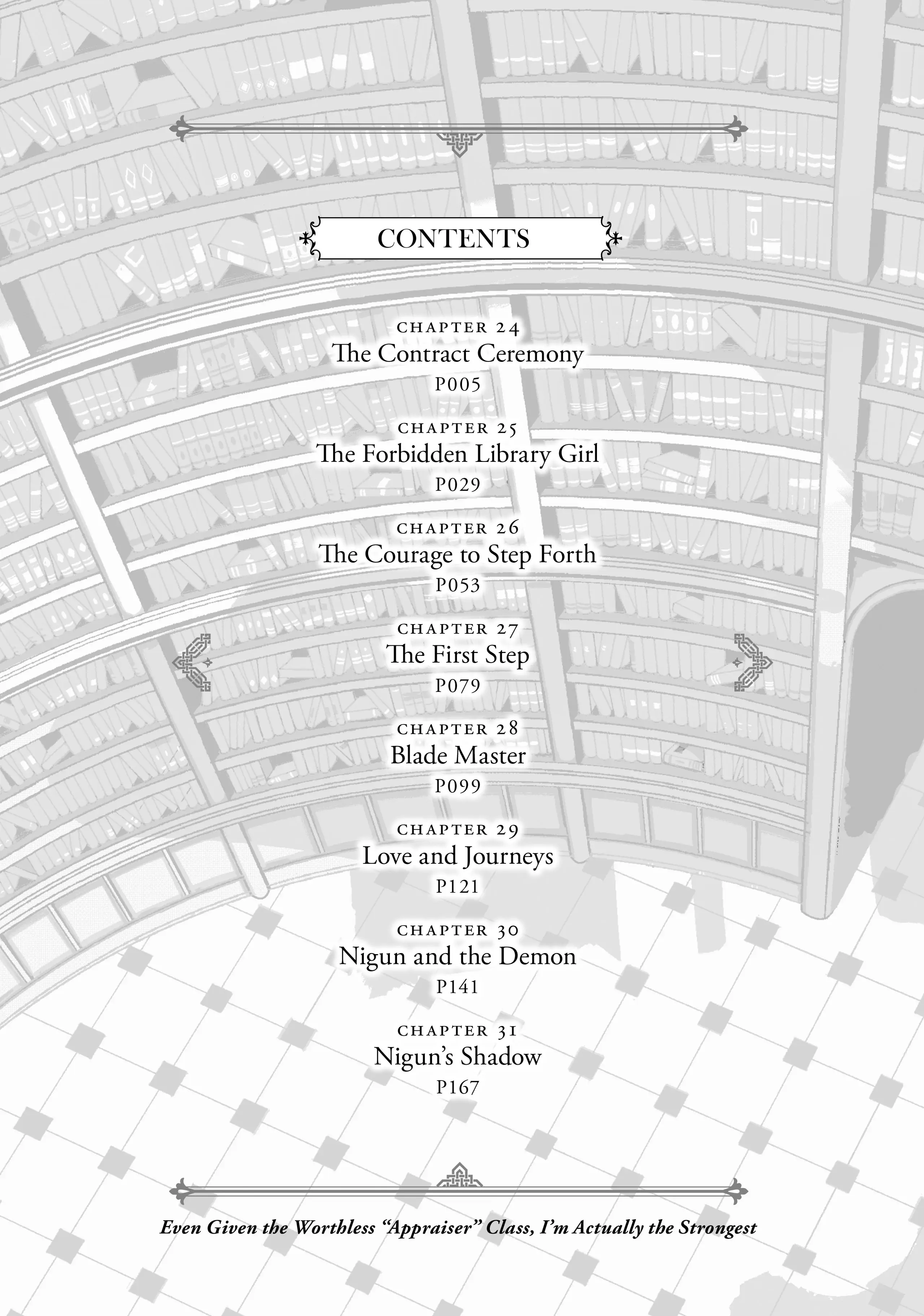 Even Given the Worthless “Appraiser” Class, I’m Actually the Strongest (Official) chapter 24 page 6