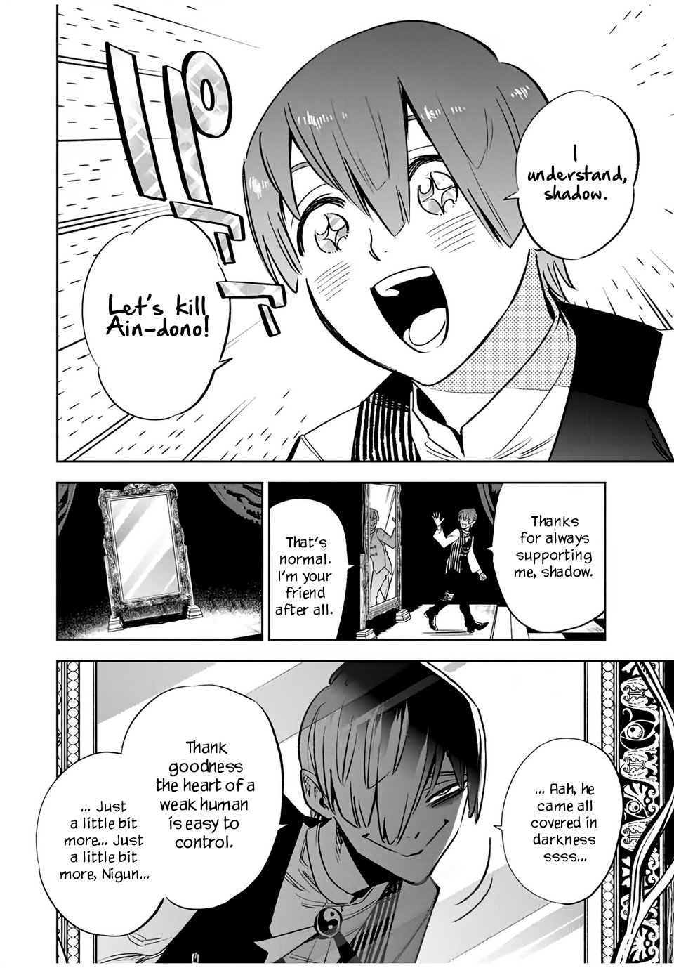 Even Given the Worthless “Appraiser” Class, I’m Actually the Strongest (Official) chapter 31 page 13