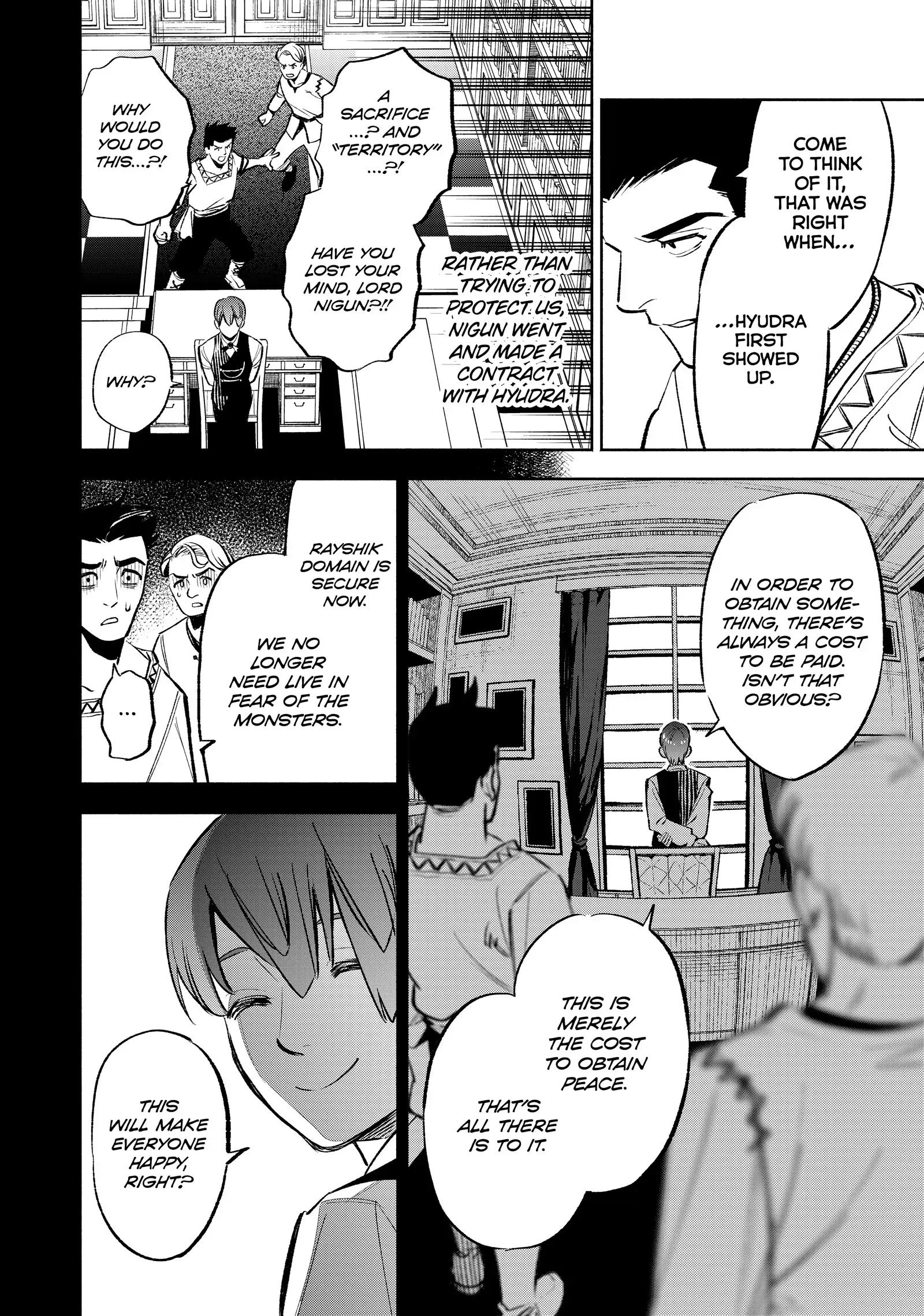 Even Given the Worthless “Appraiser” Class, I’m Actually the Strongest (Official) chapter 32 page 19