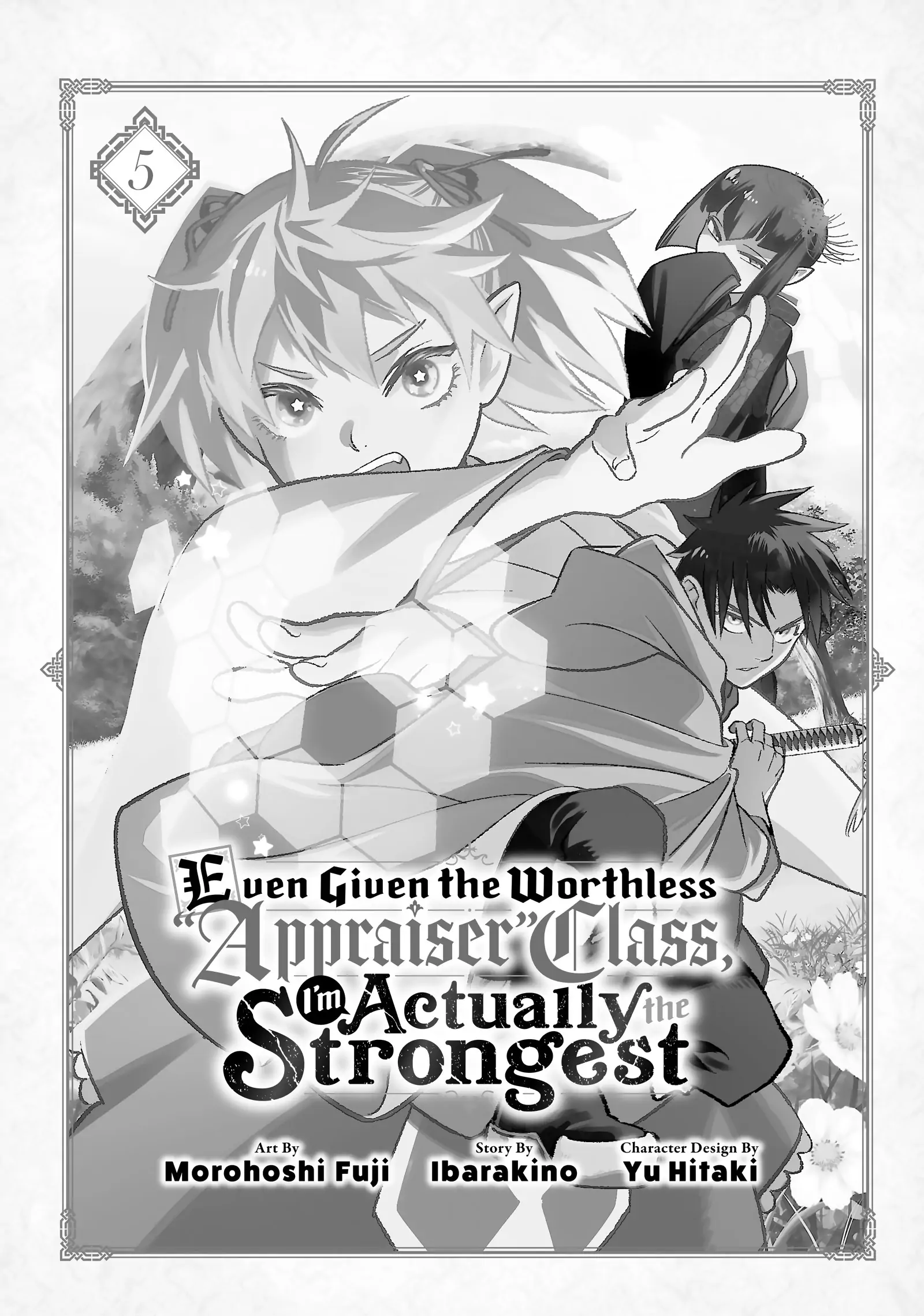 Even Given the Worthless “Appraiser” Class, I’m Actually the Strongest (Official) chapter 32 page 2