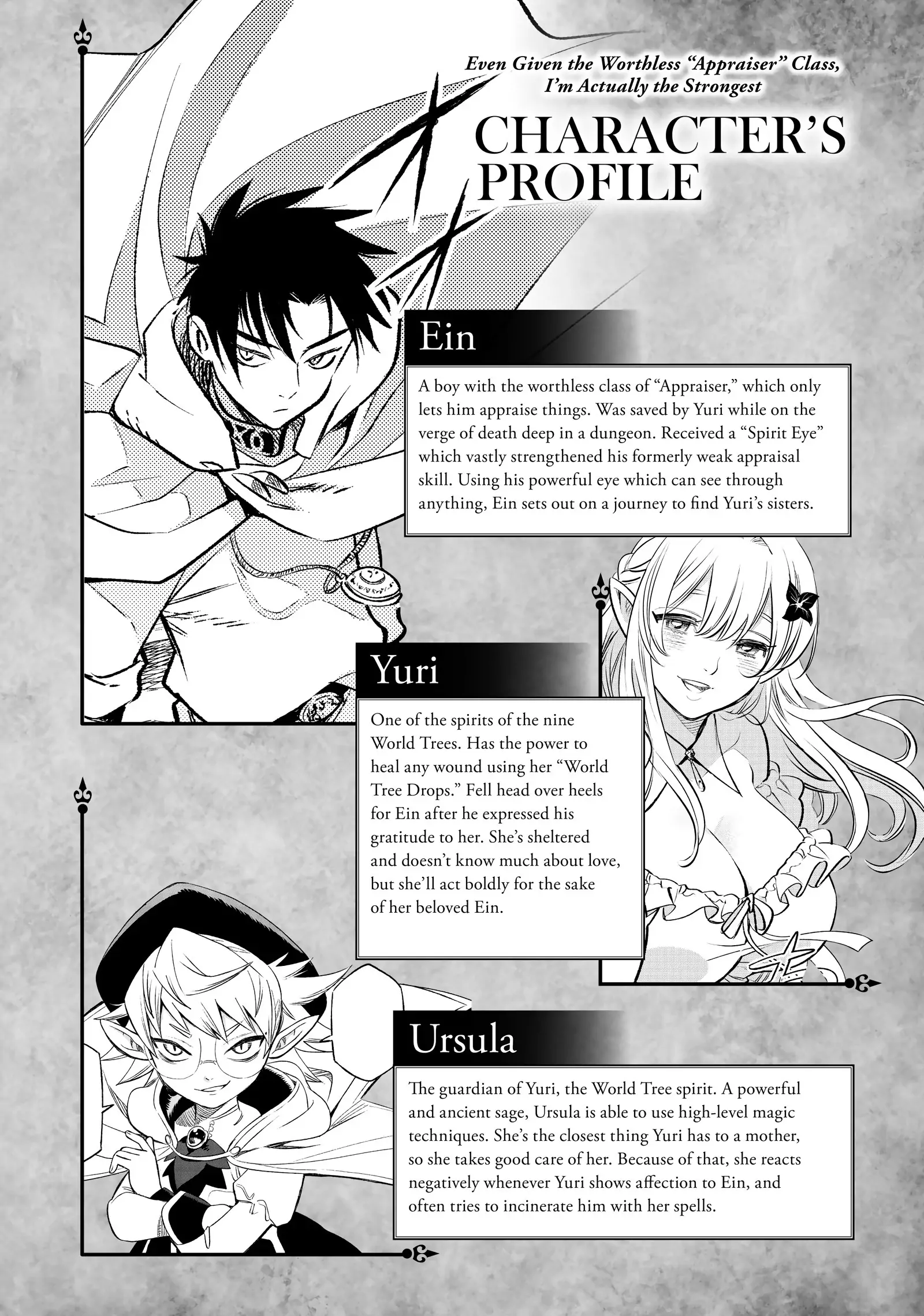 Even Given the Worthless “Appraiser” Class, I’m Actually the Strongest (Official) chapter 32 page 3