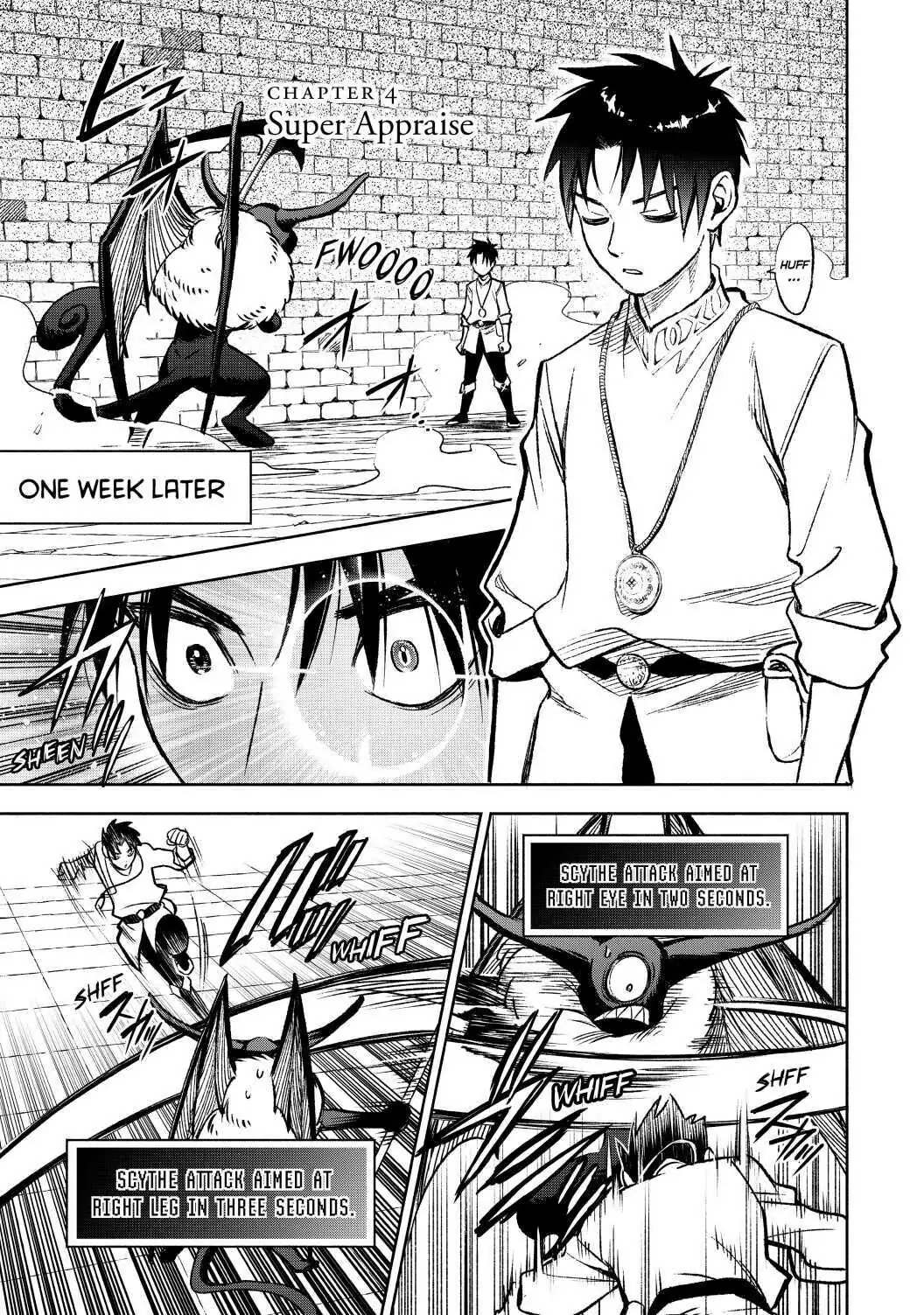 Even Given the Worthless “Appraiser” Class, I’m Actually the Strongest (Official) chapter 4 page 1