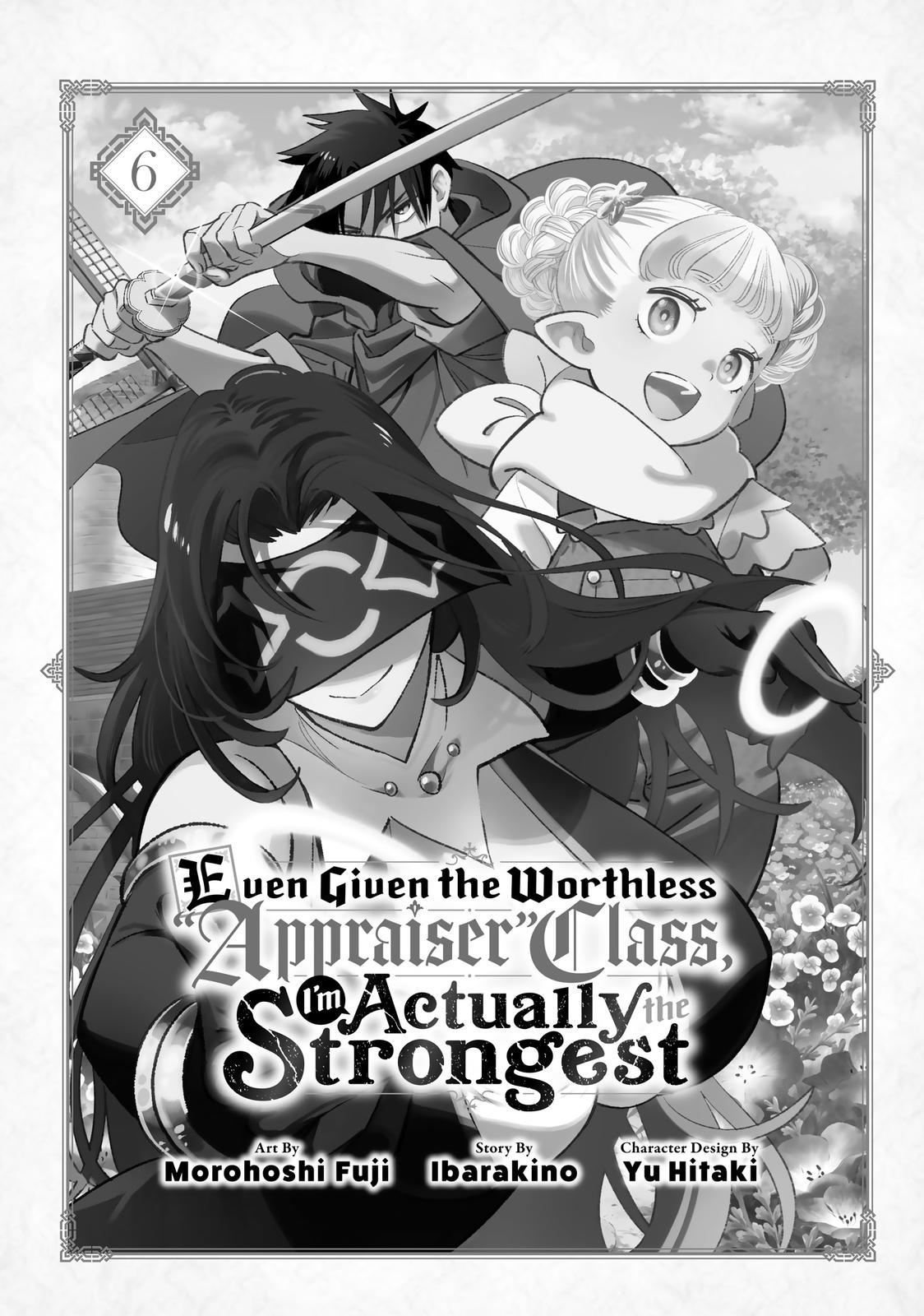 Even Given the Worthless “Appraiser” Class, I’m Actually the Strongest (Official) chapter 40 page 2