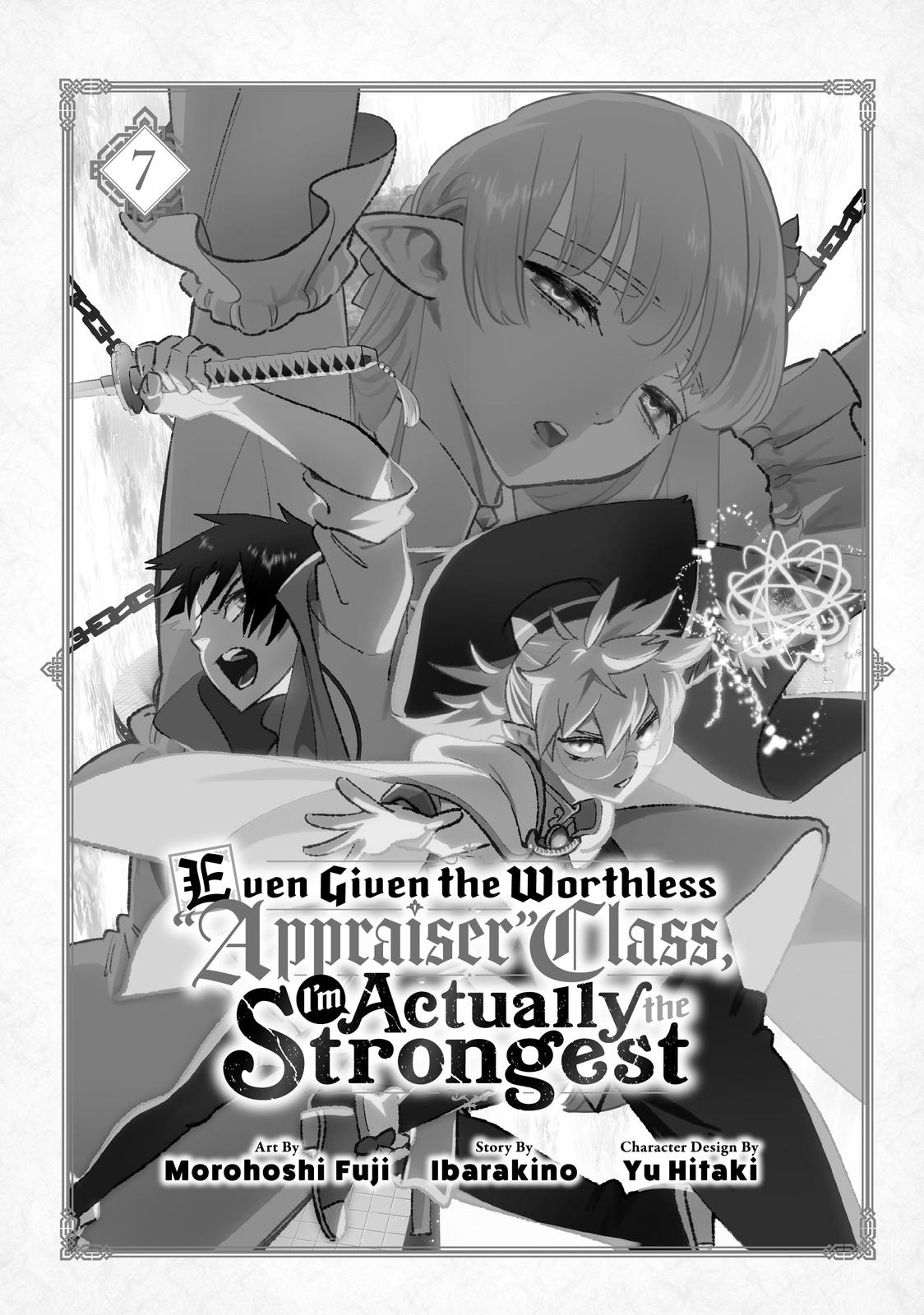 Even Given the Worthless “Appraiser” Class, I’m Actually the Strongest (Official) chapter 47 page 2