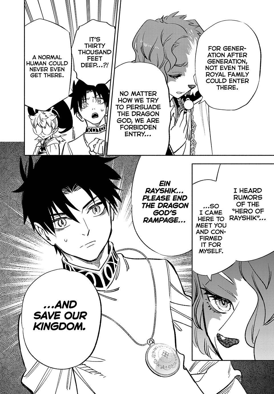 Even Given the Worthless “Appraiser” Class, I’m Actually the Strongest (Official) chapter 54 page 24