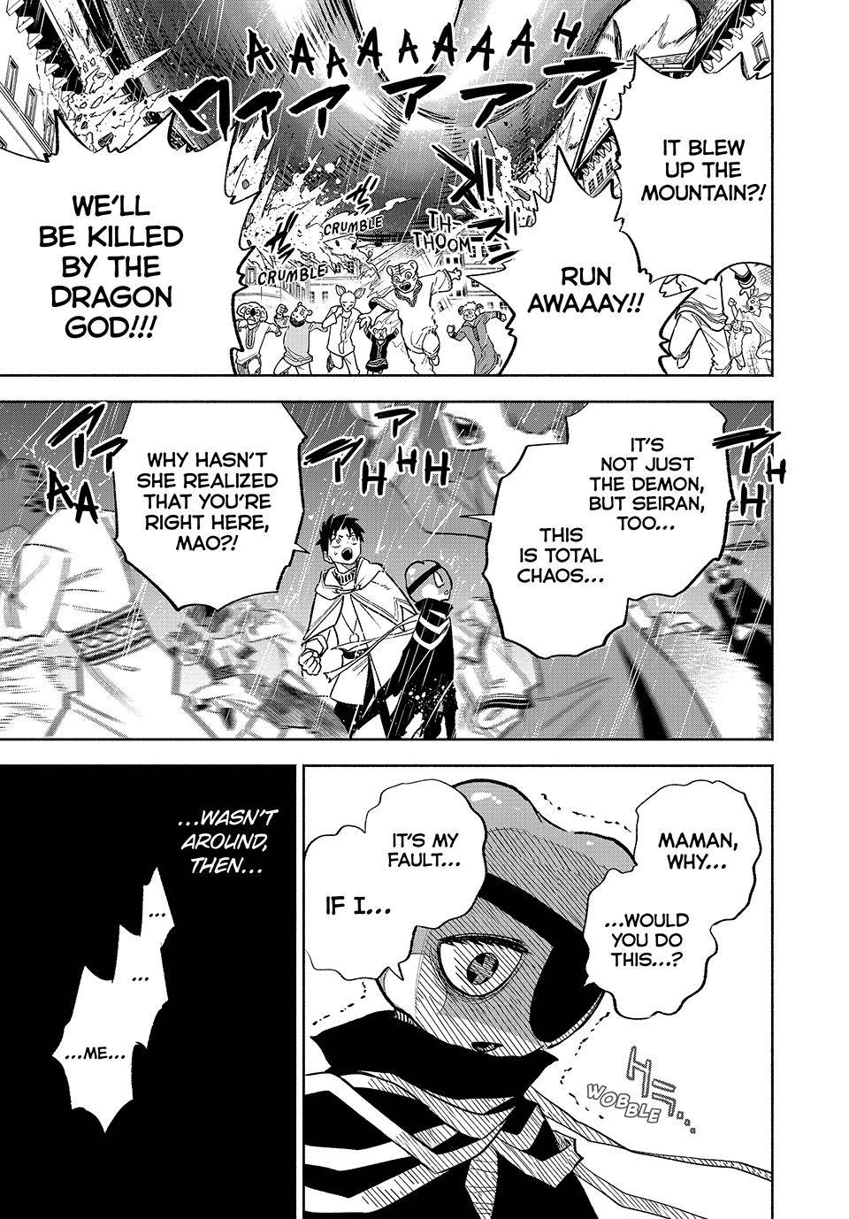 Even Given the Worthless “Appraiser” Class, I’m Actually the Strongest (Official) chapter 57 page 6