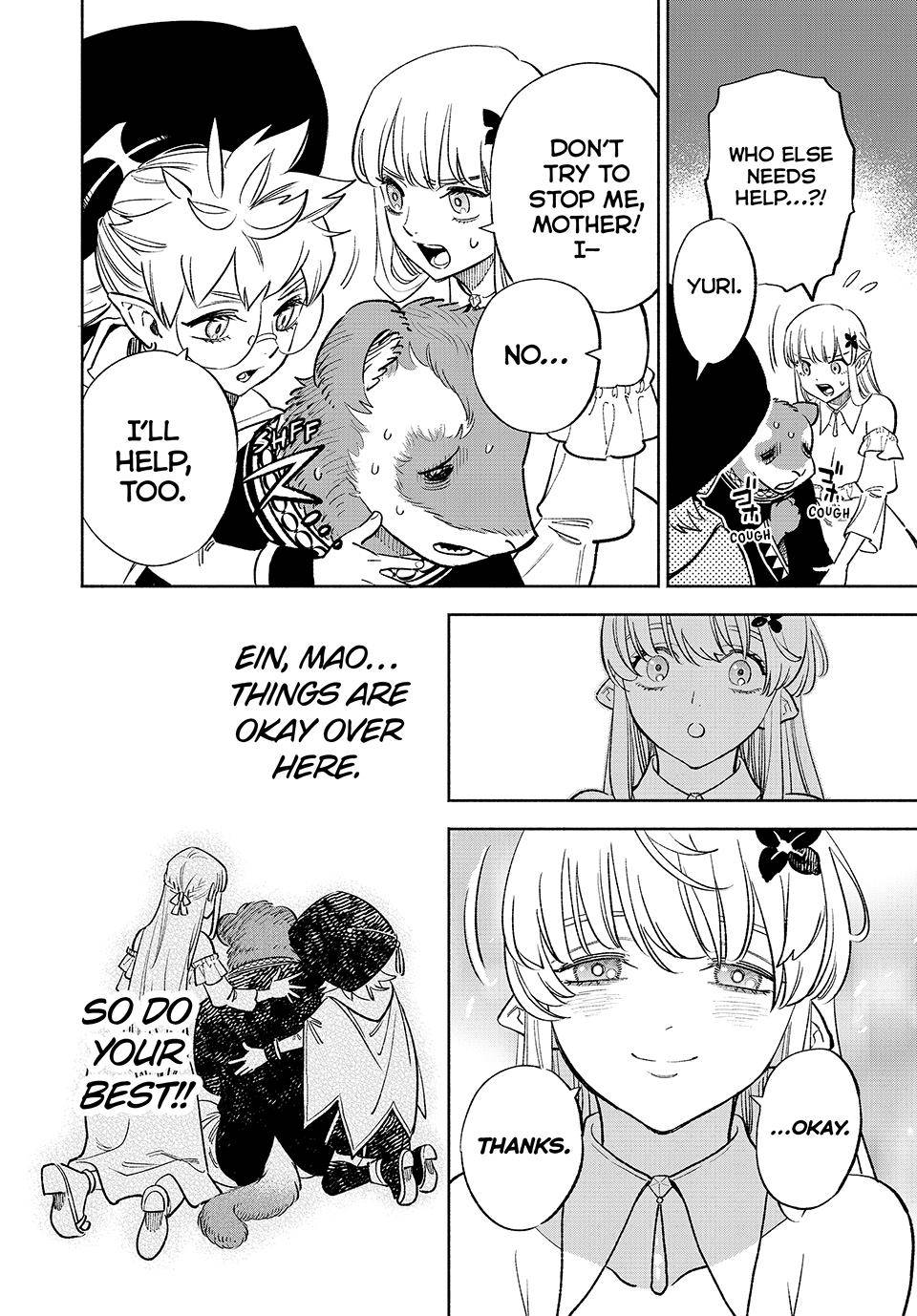 Even Given the Worthless “Appraiser” Class, I’m Actually the Strongest (Official) chapter 58 page 7