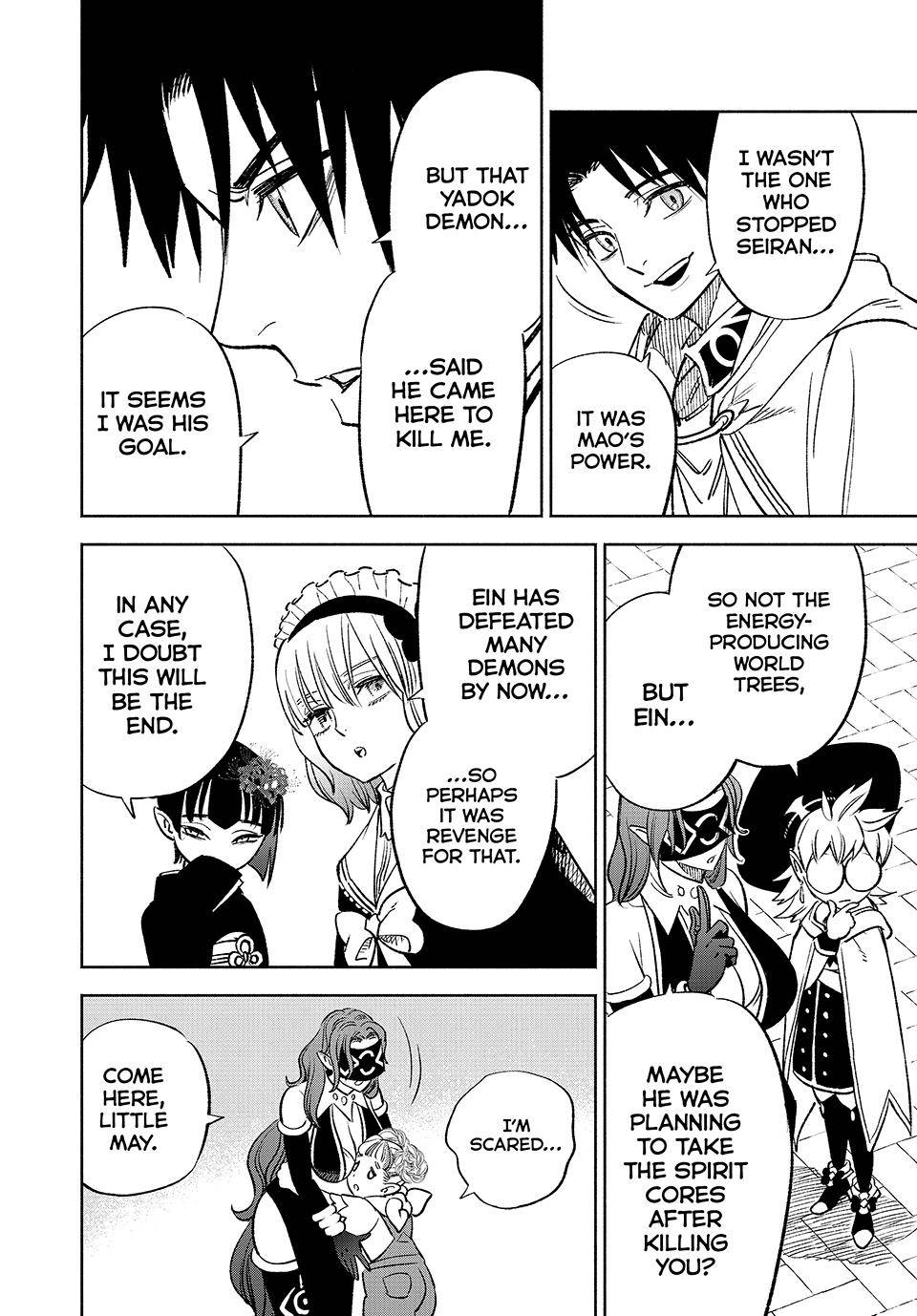 Even Given the Worthless “Appraiser” Class, I’m Actually the Strongest (Official) chapter 59 page 17