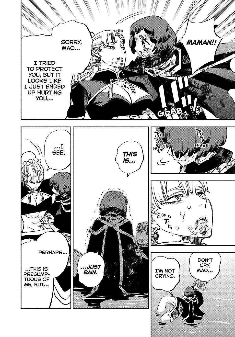 Even Given the Worthless “Appraiser” Class, I’m Actually the Strongest (Official) chapter 59 page 7