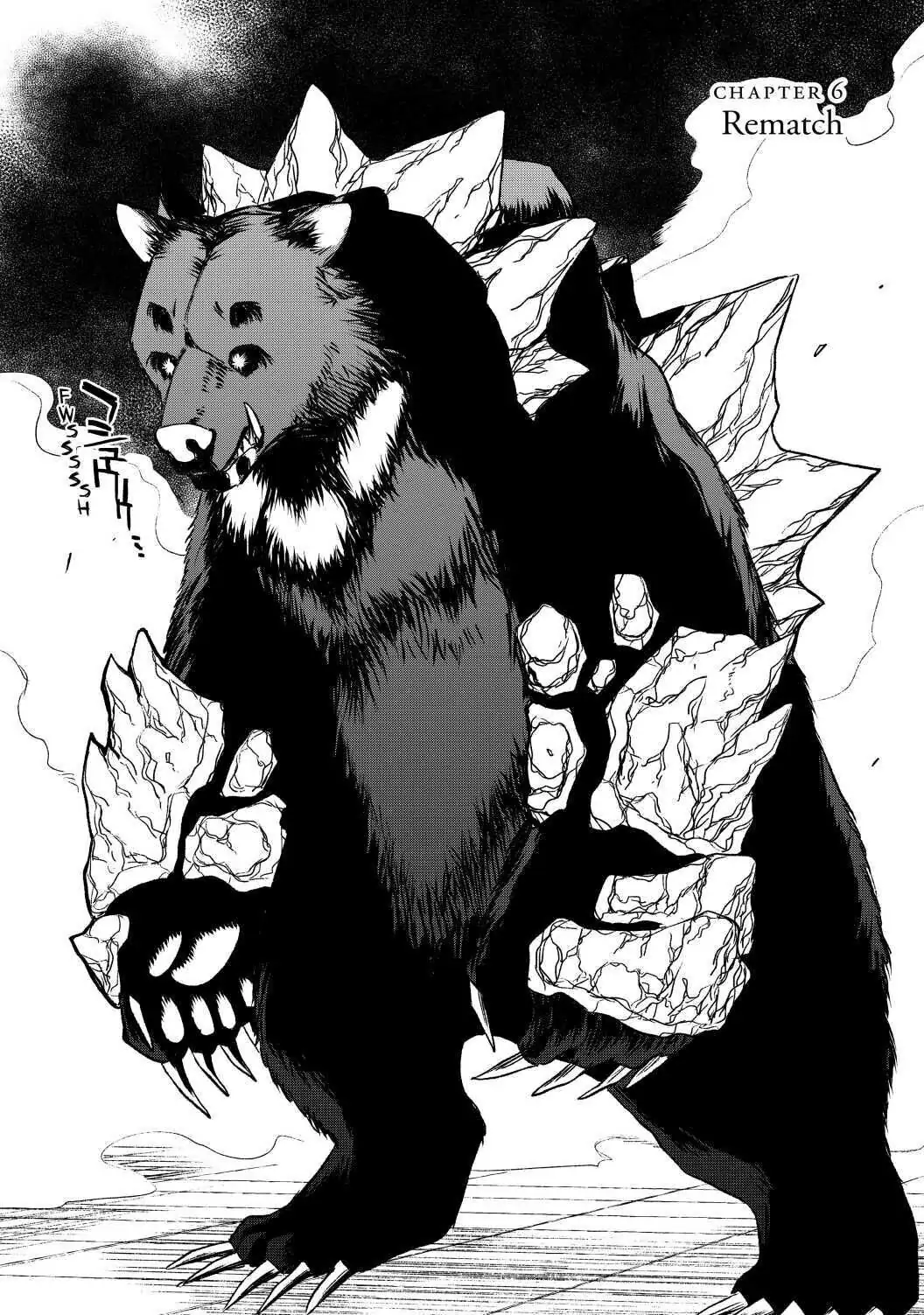 Even Given the Worthless “Appraiser” Class, I’m Actually the Strongest (Official) chapter 6 page 1