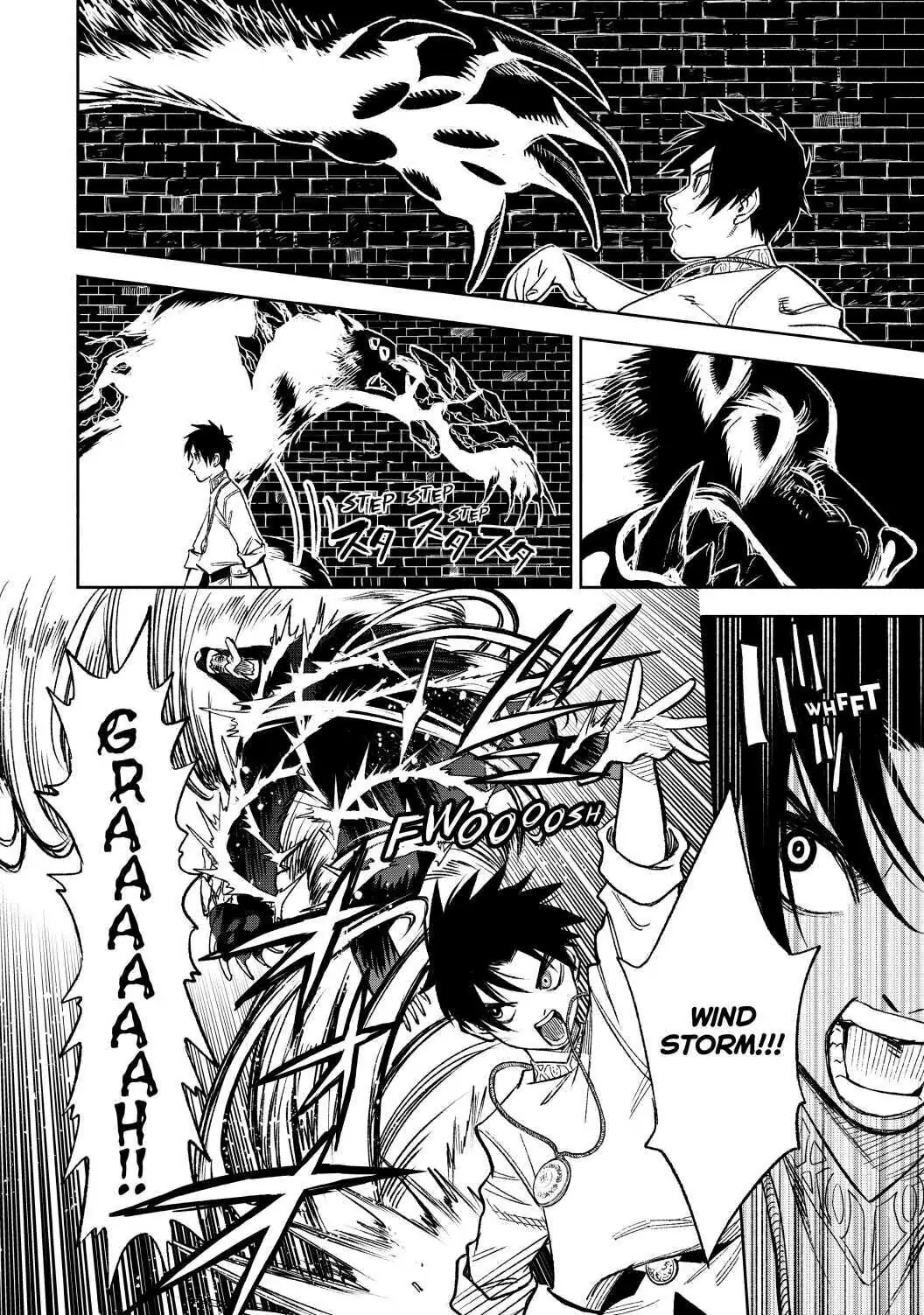 Even Given the Worthless “Appraiser” Class, I’m Actually the Strongest (Official) chapter 6 page 6