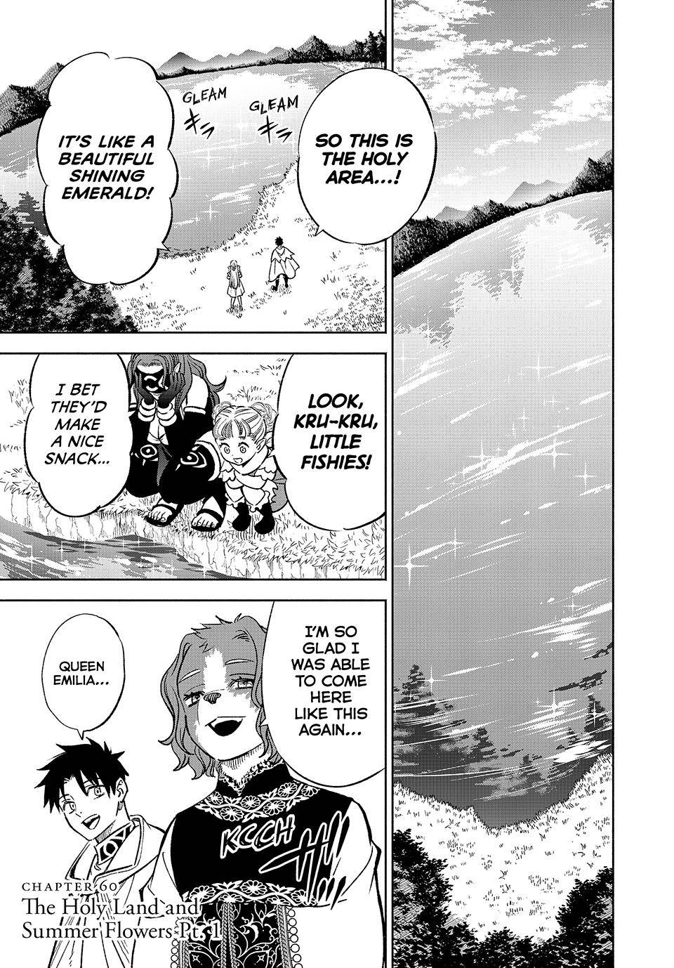 Even Given the Worthless “Appraiser” Class, I’m Actually the Strongest (Official) chapter 60 page 1