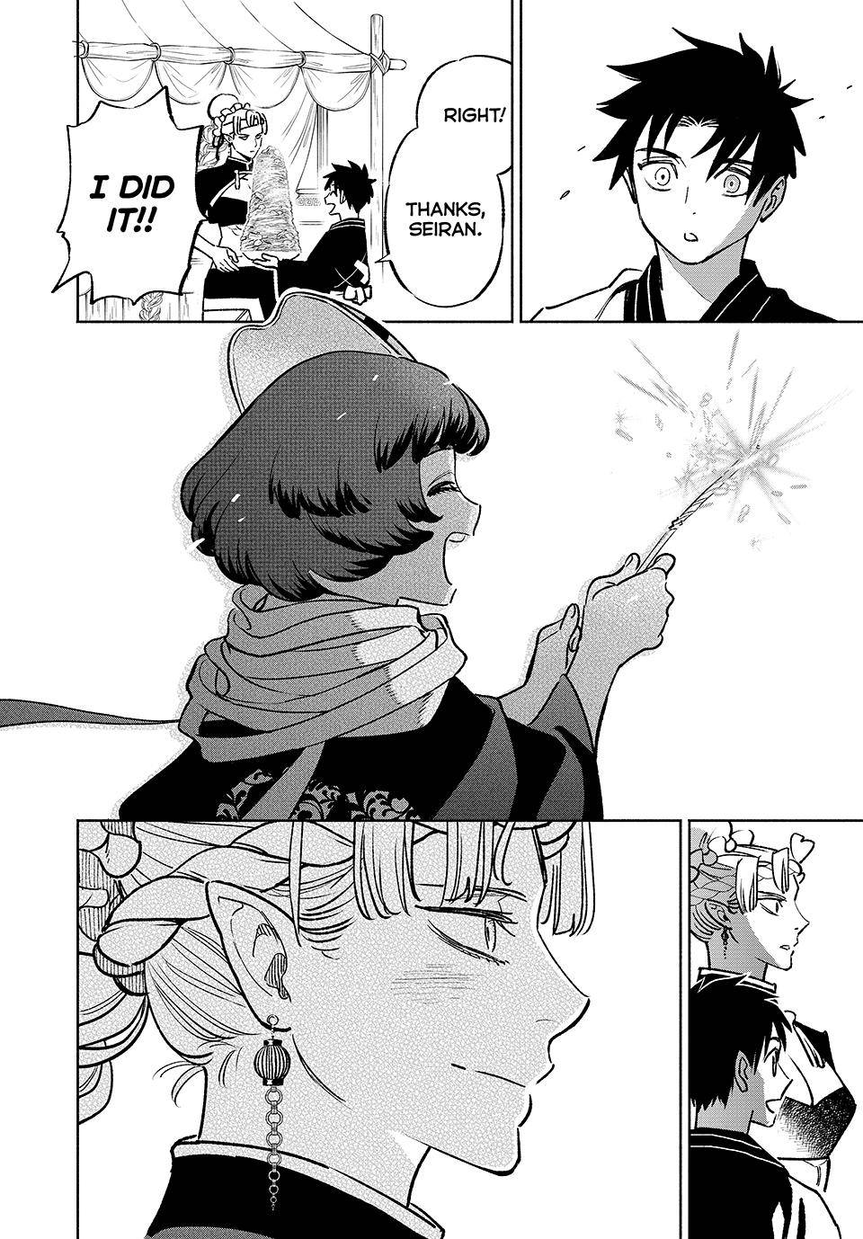 Even Given the Worthless “Appraiser” Class, I’m Actually the Strongest (Official) chapter 60 page 25