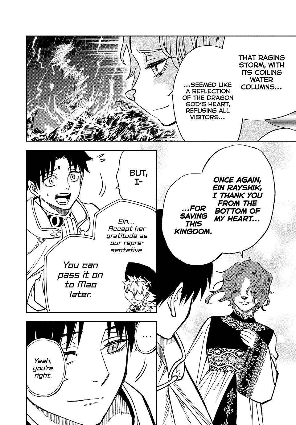 Even Given the Worthless “Appraiser” Class, I’m Actually the Strongest (Official) chapter 60 page 3