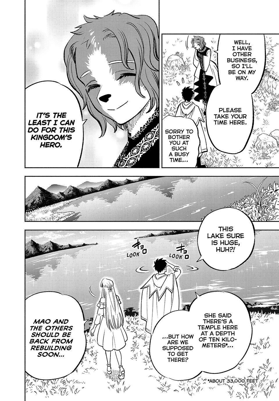 Even Given the Worthless “Appraiser” Class, I’m Actually the Strongest (Official) chapter 60 page 5