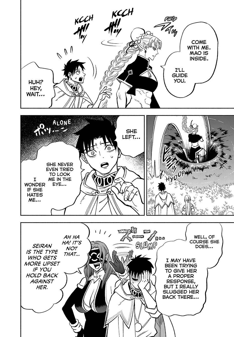 Even Given the Worthless “Appraiser” Class, I’m Actually the Strongest (Official) chapter 60 page 7