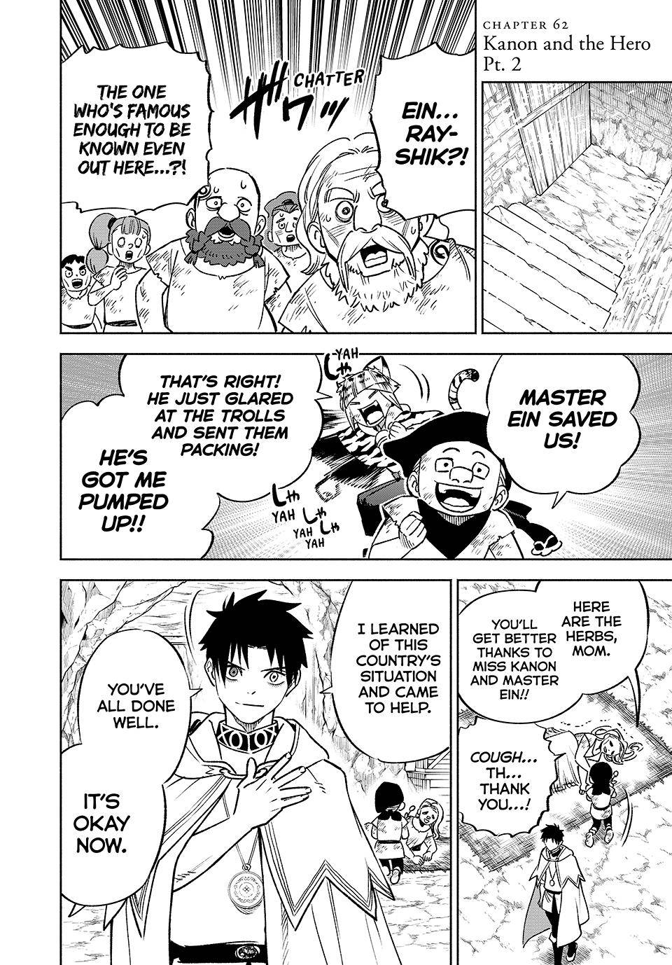 Even Given the Worthless “Appraiser” Class, I’m Actually the Strongest (Official) chapter 62 page 13