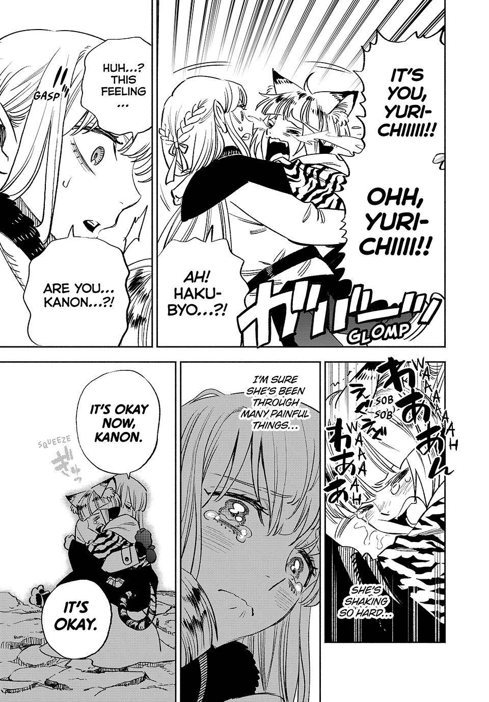 Even Given the Worthless “Appraiser” Class, I’m Actually the Strongest (Official) chapter 64 page 6