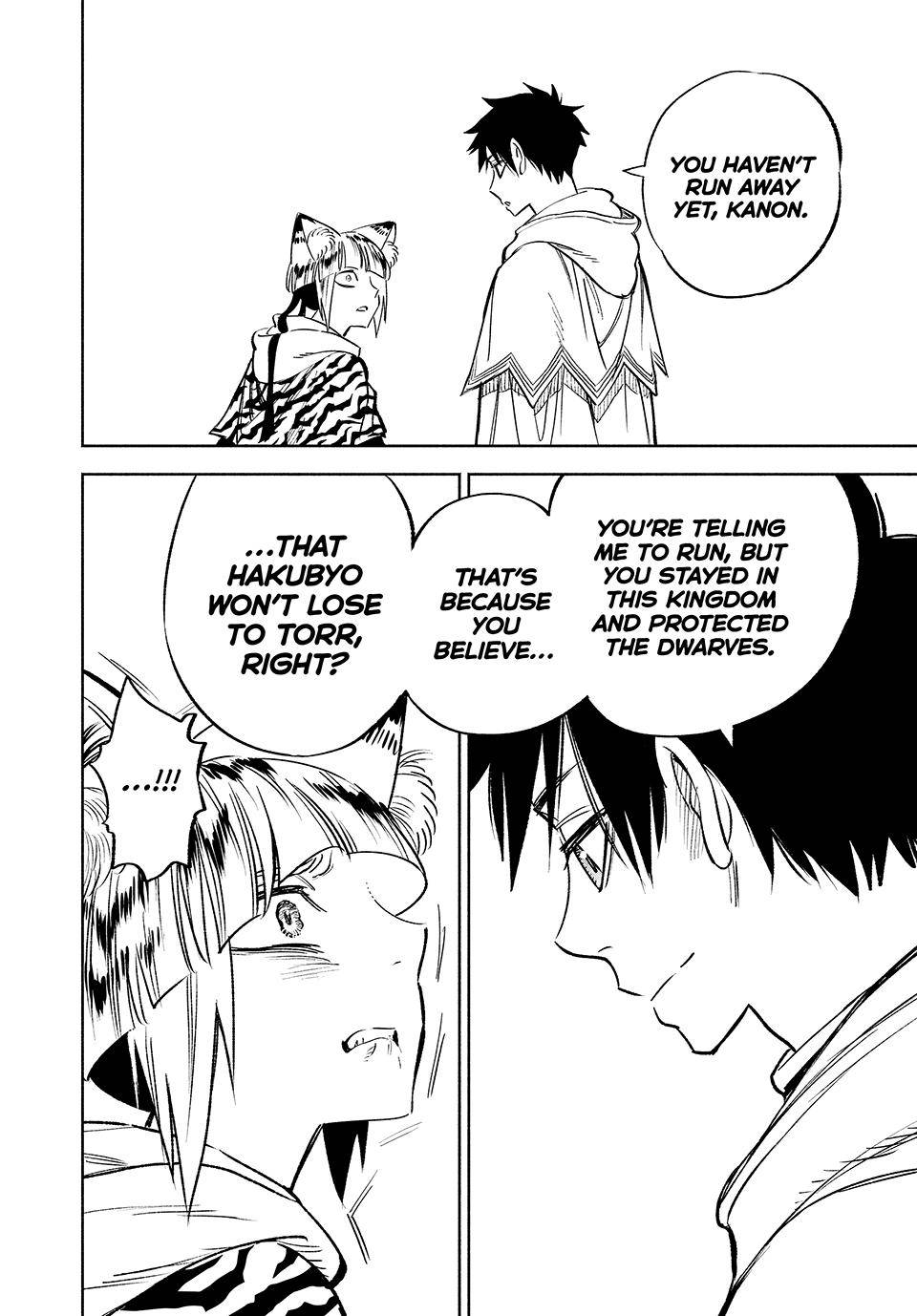 Even Given the Worthless “Appraiser” Class, I’m Actually the Strongest (Official) chapter 65 page 17