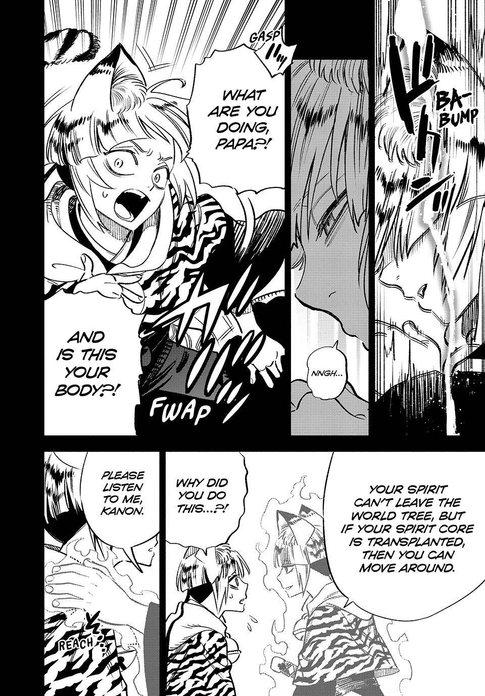 Even Given the Worthless “Appraiser” Class, I’m Actually the Strongest (Official) chapter 65 page 5