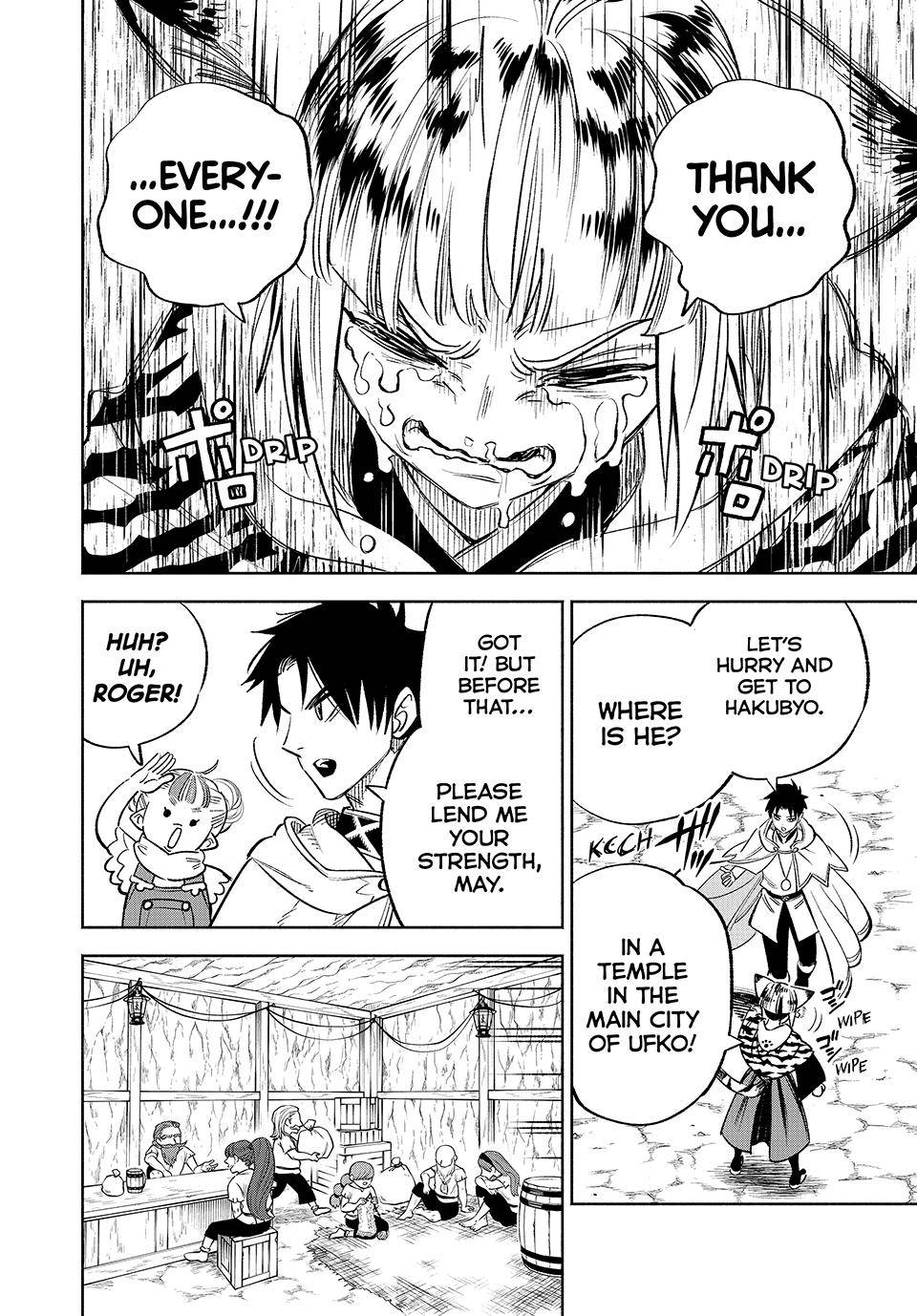 Even Given the Worthless “Appraiser” Class, I’m Actually the Strongest (Official) chapter 66 page 3