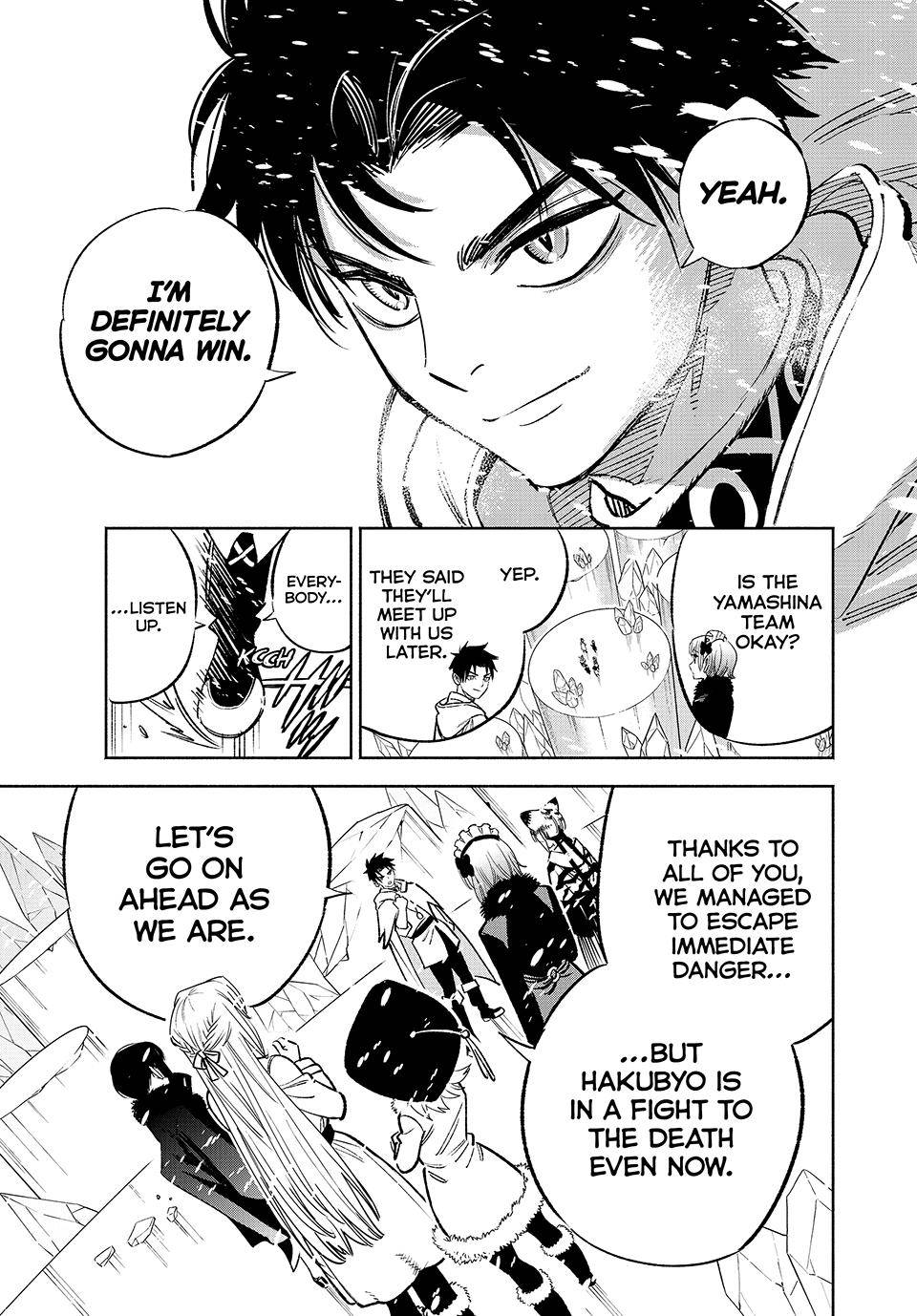 Even Given the Worthless “Appraiser” Class, I’m Actually the Strongest (Official) chapter 69 page 24