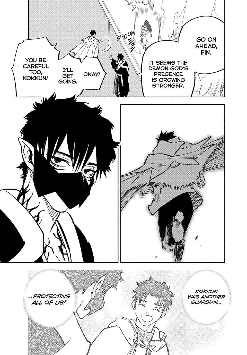 Even Given the Worthless “Appraiser” Class, I’m Actually the Strongest (Official) chapter 71 page 14