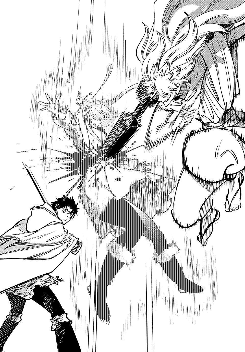 Even Given the Worthless “Appraiser” Class, I’m Actually the Strongest (Official) chapter 73 page 14