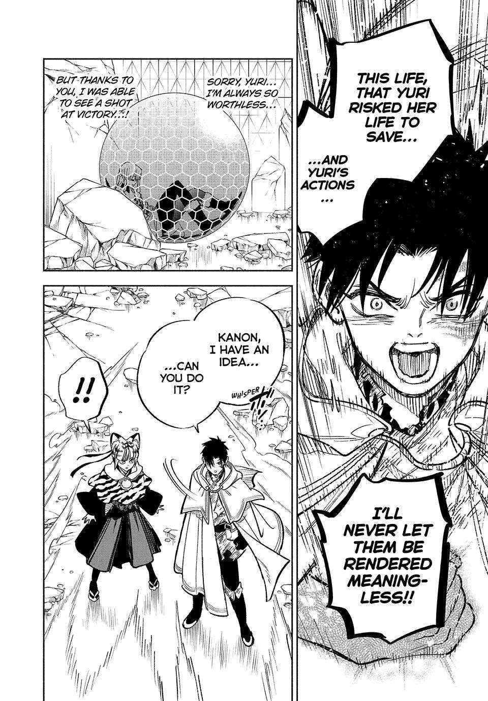 Even Given the Worthless “Appraiser” Class, I’m Actually the Strongest (Official) chapter 73 page 20