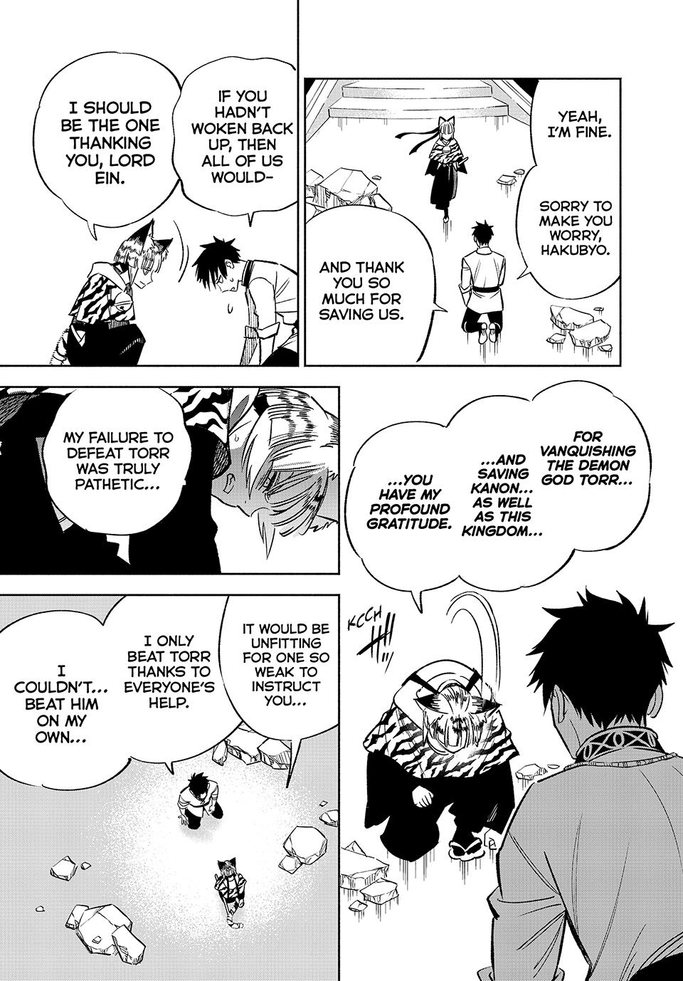 Even Given the Worthless “Appraiser” Class, I’m Actually the Strongest (Official) chapter 76 page 19