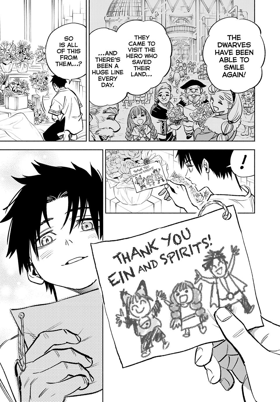 Even Given the Worthless “Appraiser” Class, I’m Actually the Strongest (Official) chapter 76 page 7