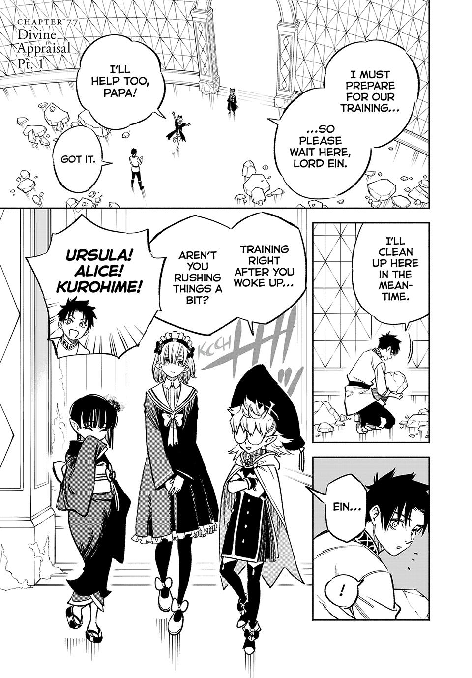 Even Given the Worthless “Appraiser” Class, I’m Actually the Strongest (Official) chapter 77 page 1