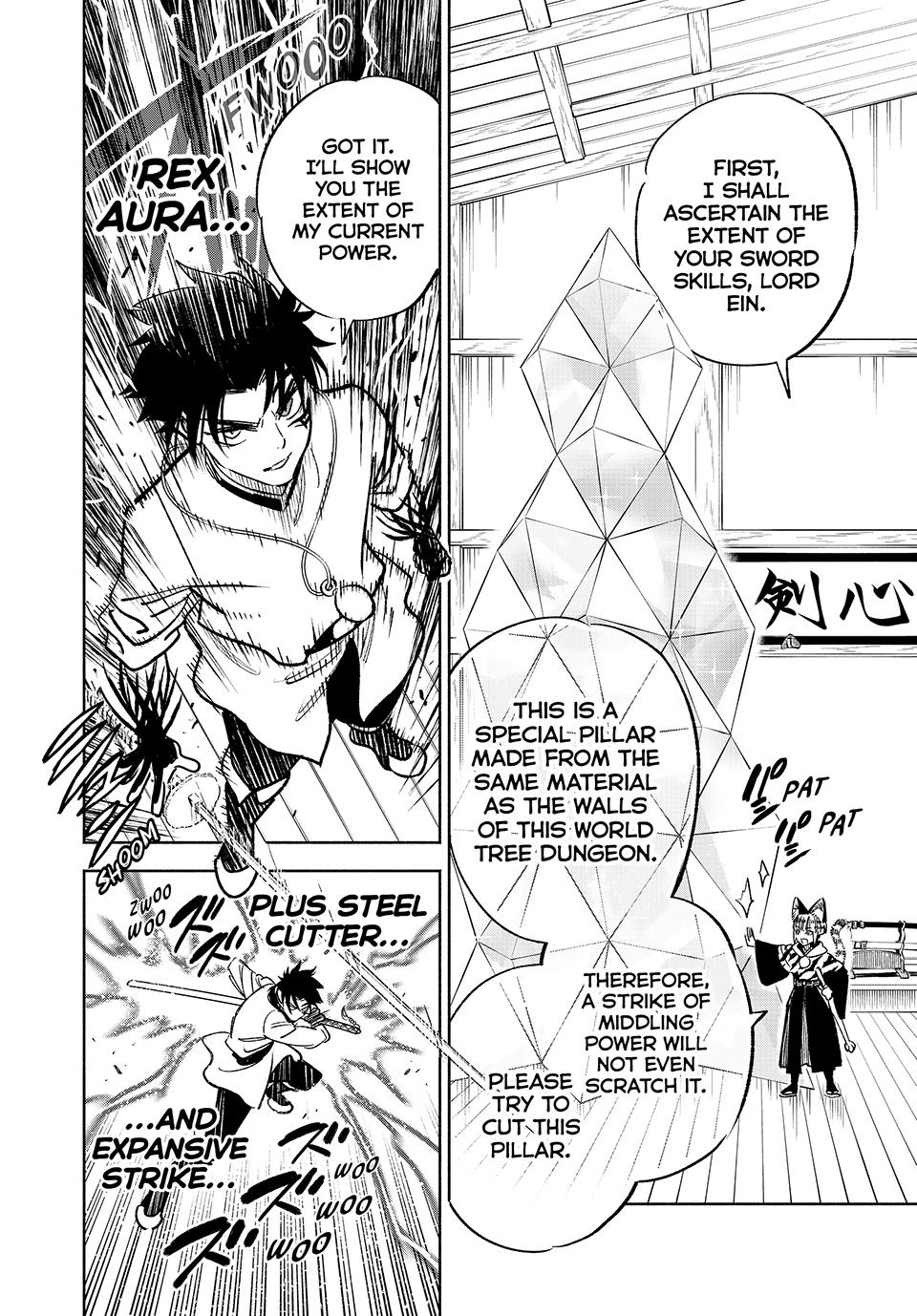 Even Given the Worthless “Appraiser” Class, I’m Actually the Strongest (Official) chapter 77 page 12