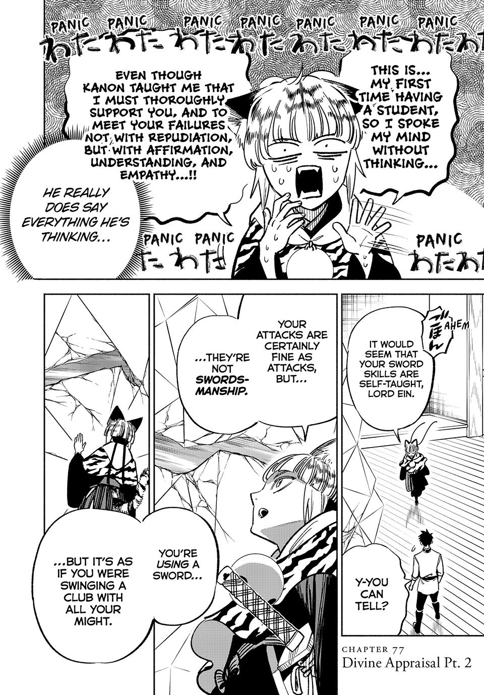 Even Given the Worthless “Appraiser” Class, I’m Actually the Strongest (Official) chapter 77 page 16