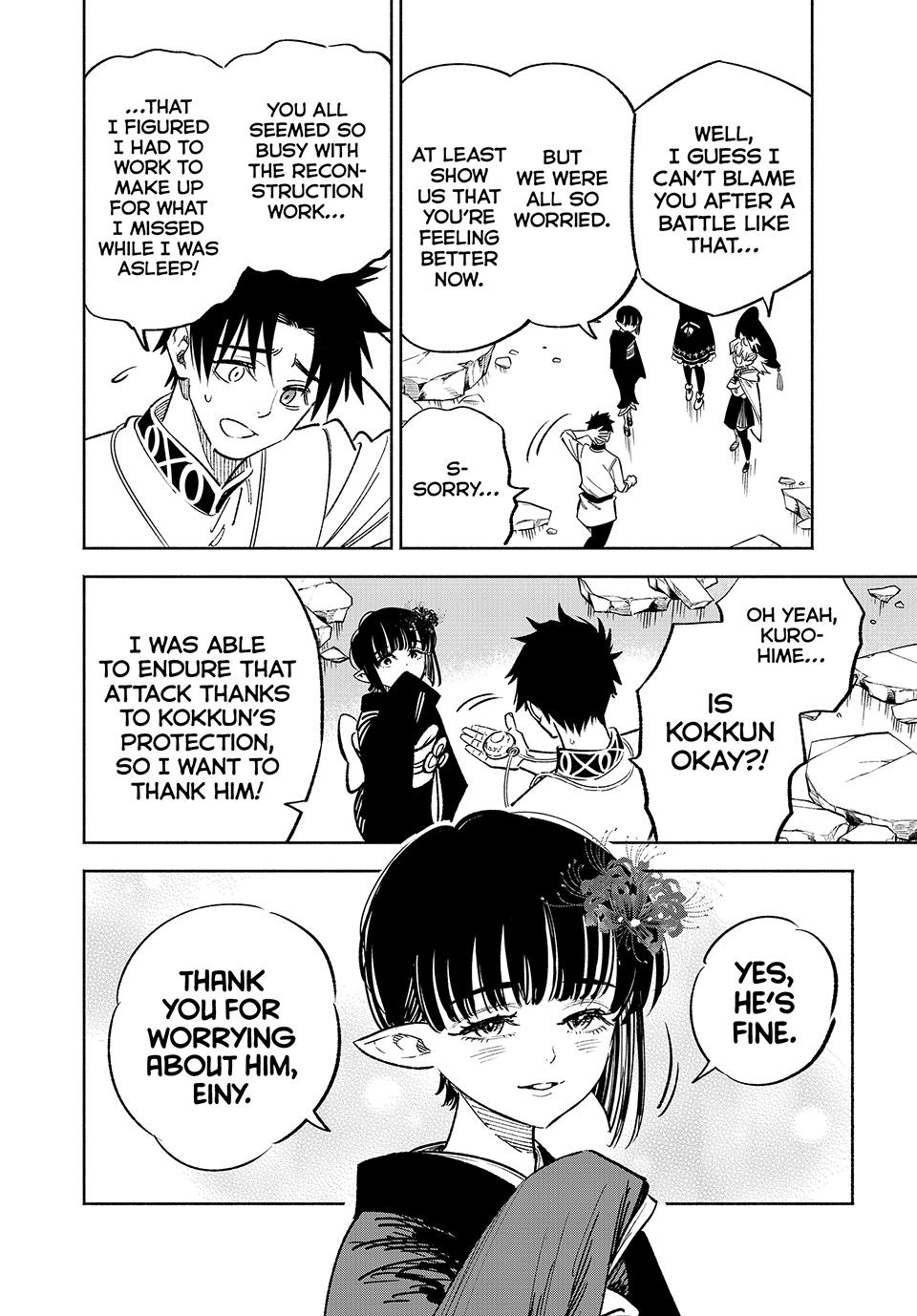 Even Given the Worthless “Appraiser” Class, I’m Actually the Strongest (Official) chapter 77 page 2