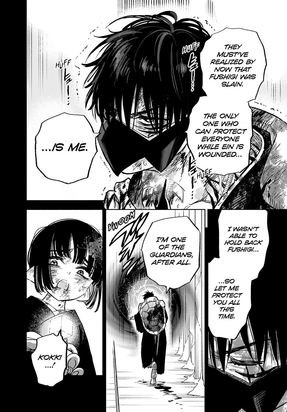 Even Given the Worthless “Appraiser” Class, I’m Actually the Strongest (Official) chapter 77 page 4