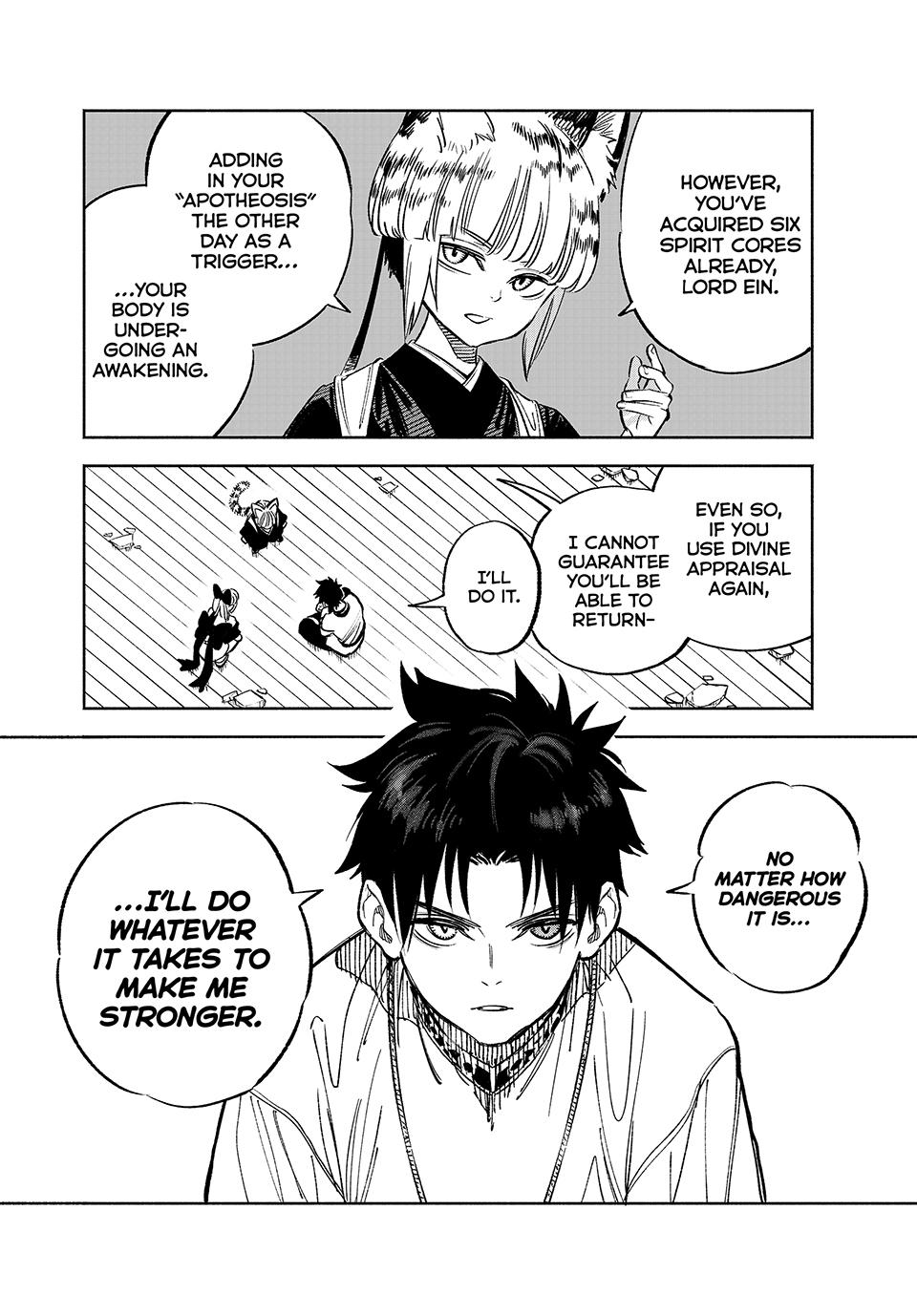 Even Given the Worthless “Appraiser” Class, I’m Actually the Strongest (Official) chapter 78 page 2