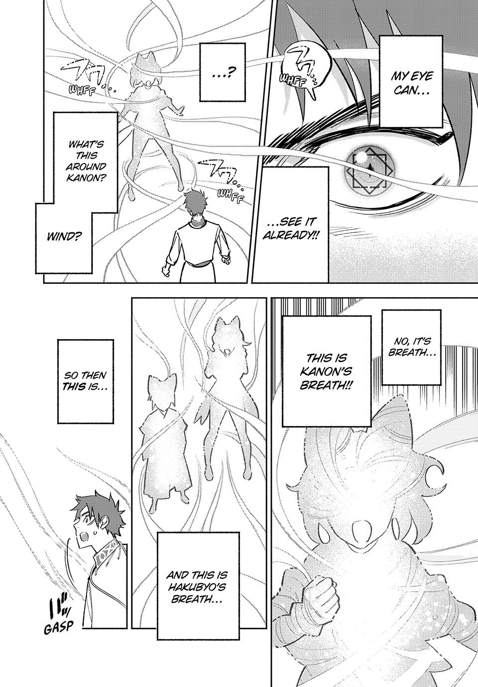 Even Given the Worthless “Appraiser” Class, I’m Actually the Strongest (Official) chapter 78 page 6