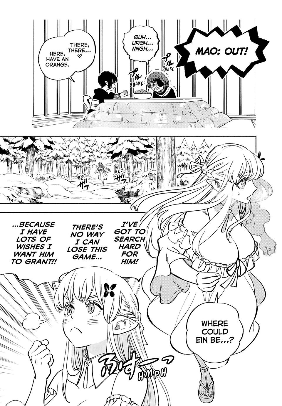 Even Given the Worthless “Appraiser” Class, I’m Actually the Strongest (Official) chapter 79 page 11