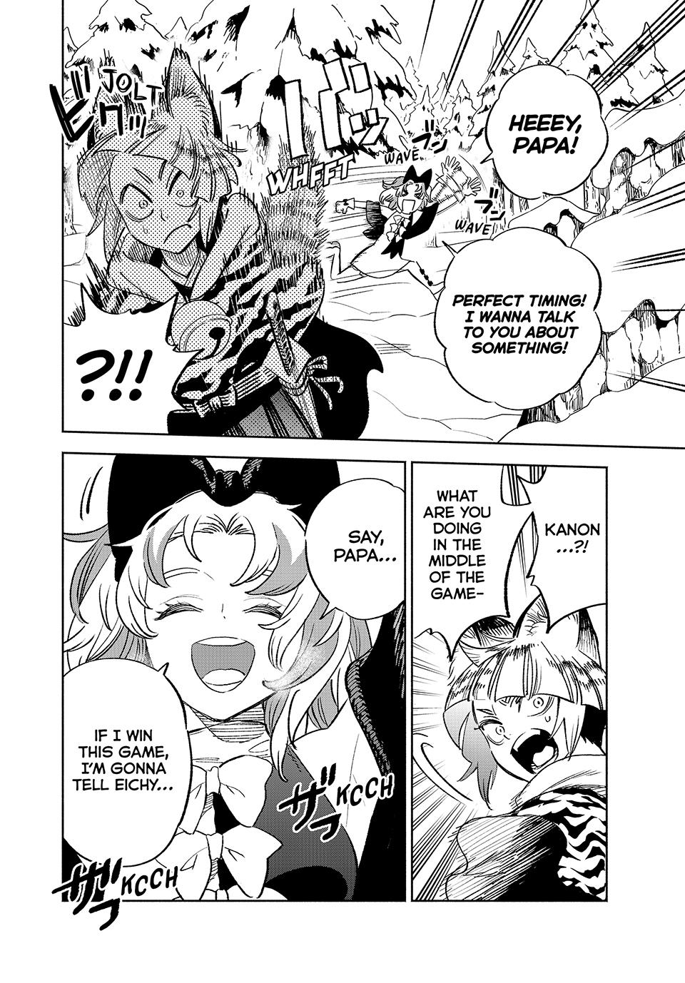 Even Given the Worthless “Appraiser” Class, I’m Actually the Strongest (Official) chapter 79 page 24