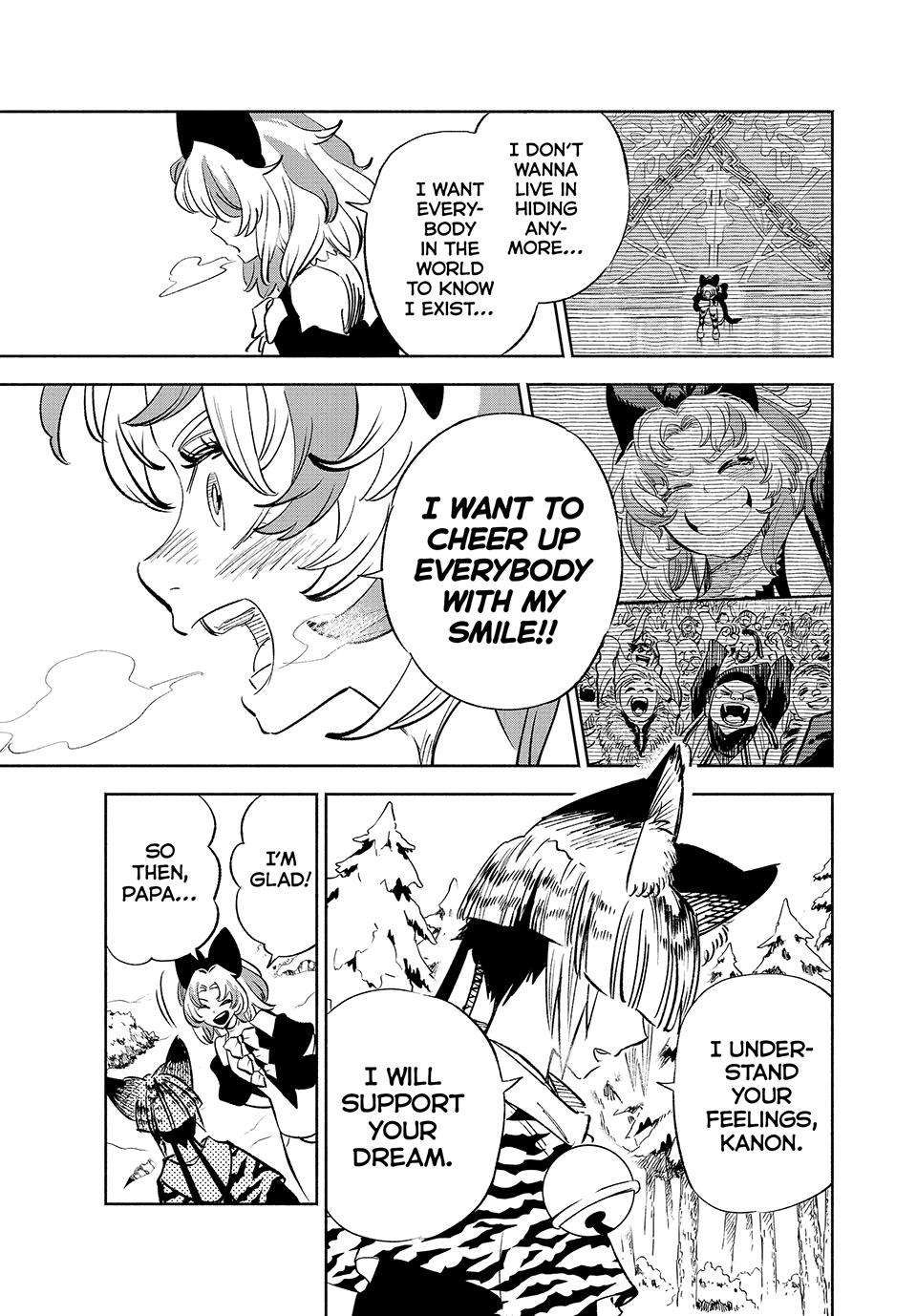 Even Given the Worthless “Appraiser” Class, I’m Actually the Strongest (Official) chapter 79 page 27