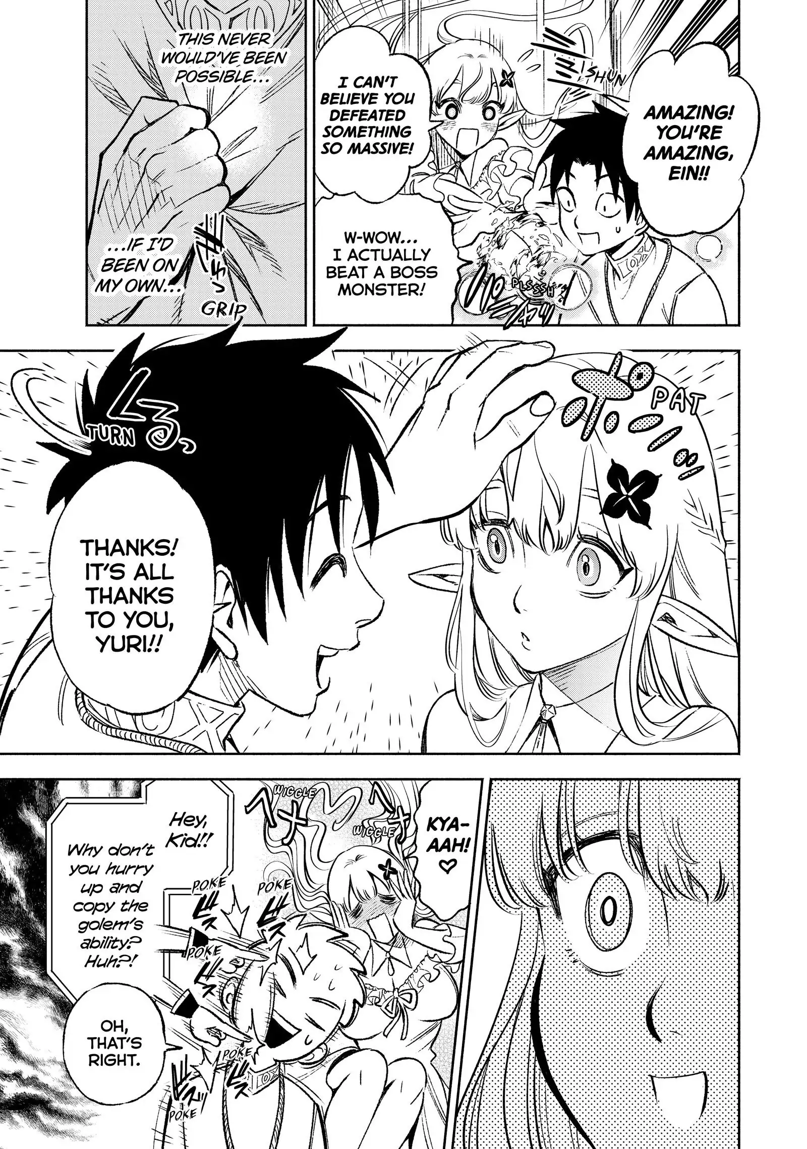 Even Given the Worthless “Appraiser” Class, I’m Actually the Strongest (Official) chapter 8 page 16