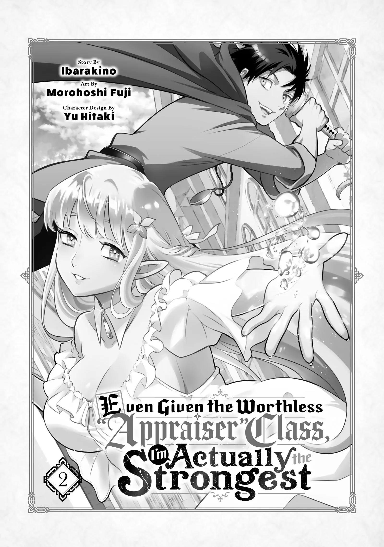 Even Given the Worthless “Appraiser” Class, I’m Actually the Strongest (Official) chapter 8 page 3