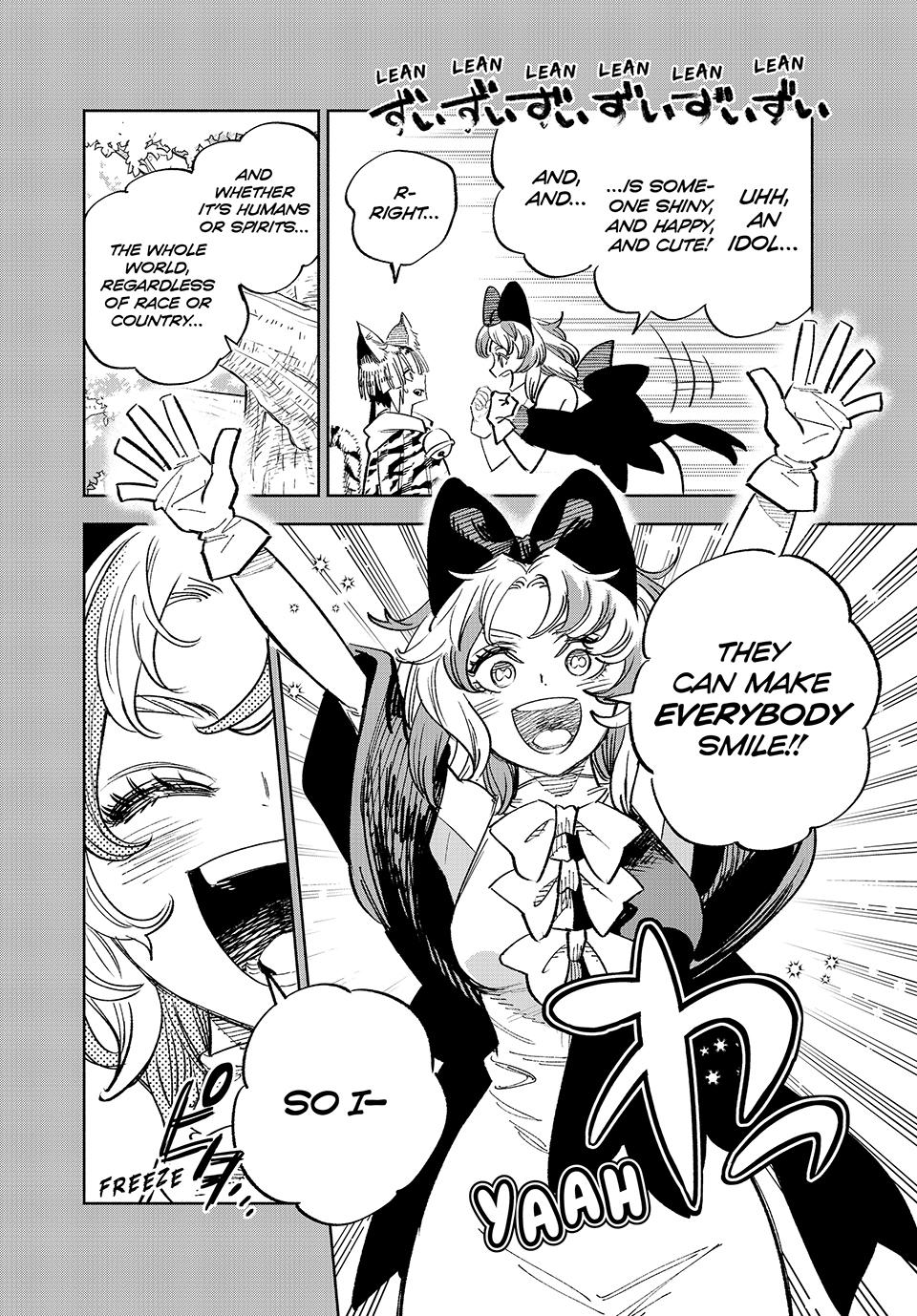 Even Given the Worthless “Appraiser” Class, I’m Actually the Strongest (Official) chapter 80 page 2