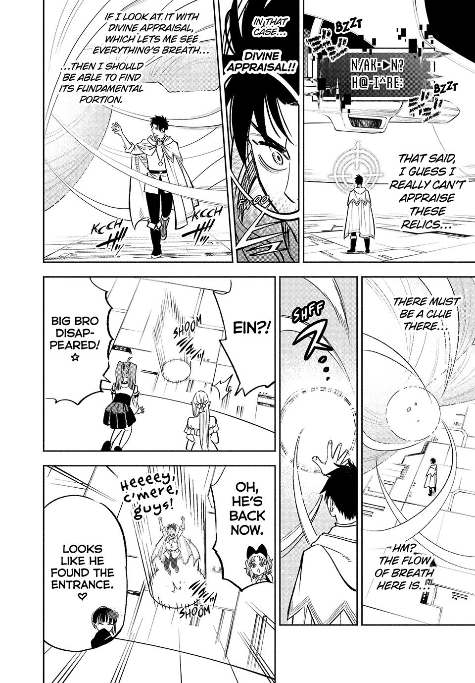 Even Given the Worthless “Appraiser” Class, I’m Actually the Strongest (Official) chapter 85 page 16