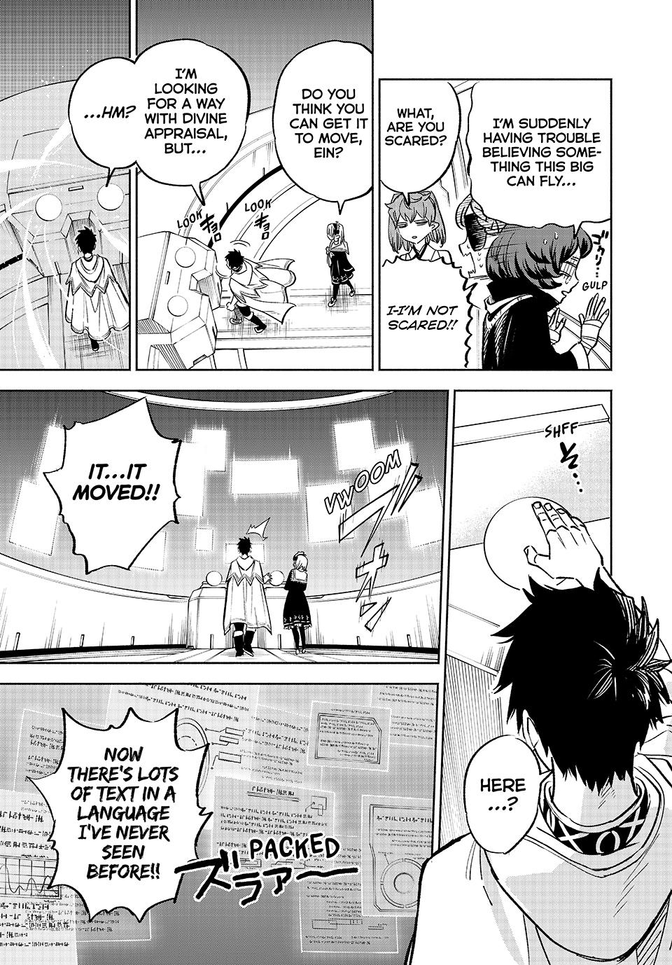 Even Given the Worthless “Appraiser” Class, I’m Actually the Strongest (Official) chapter 85 page 19