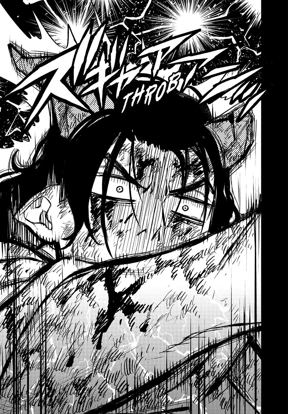 Even Given the Worthless “Appraiser” Class, I’m Actually the Strongest (Official) chapter 87 page 23