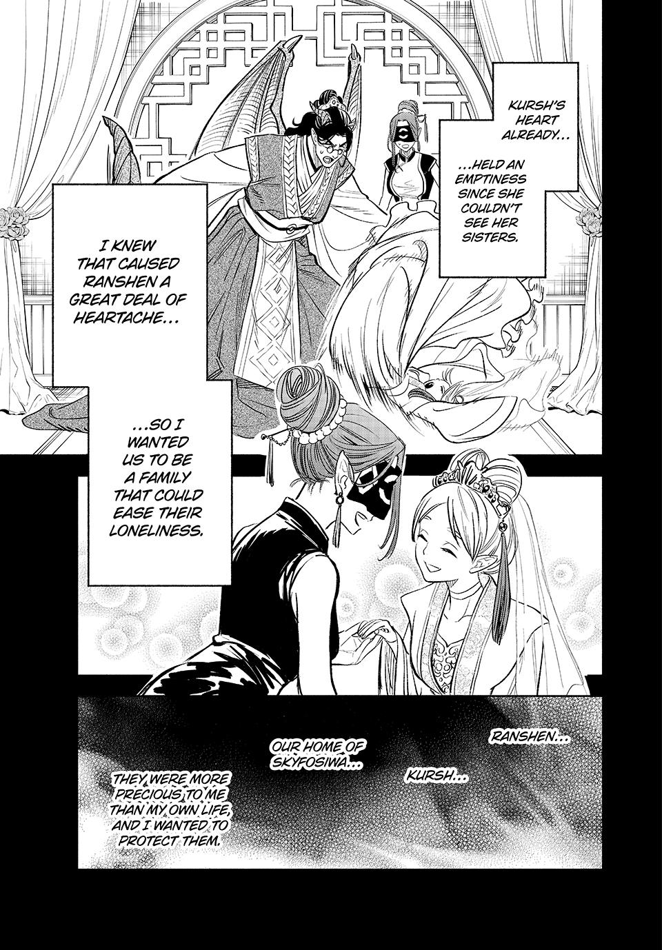 Even Given the Worthless “Appraiser” Class, I’m Actually the Strongest (Official) chapter 88 page 5