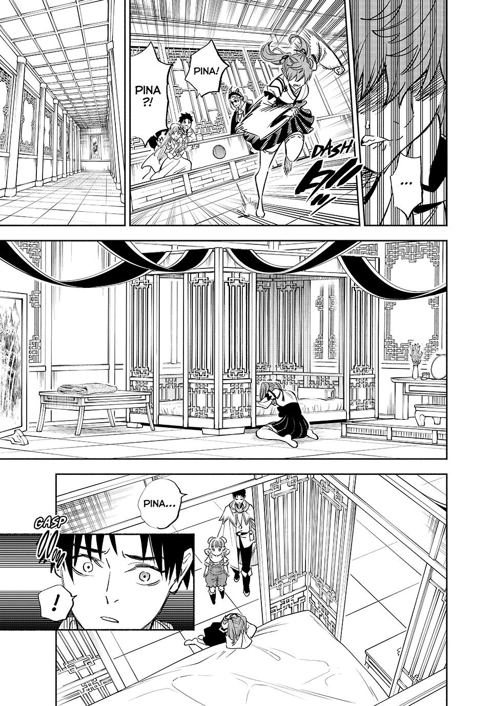 Even Given the Worthless “Appraiser” Class, I’m Actually the Strongest (Official) chapter 90 page 5