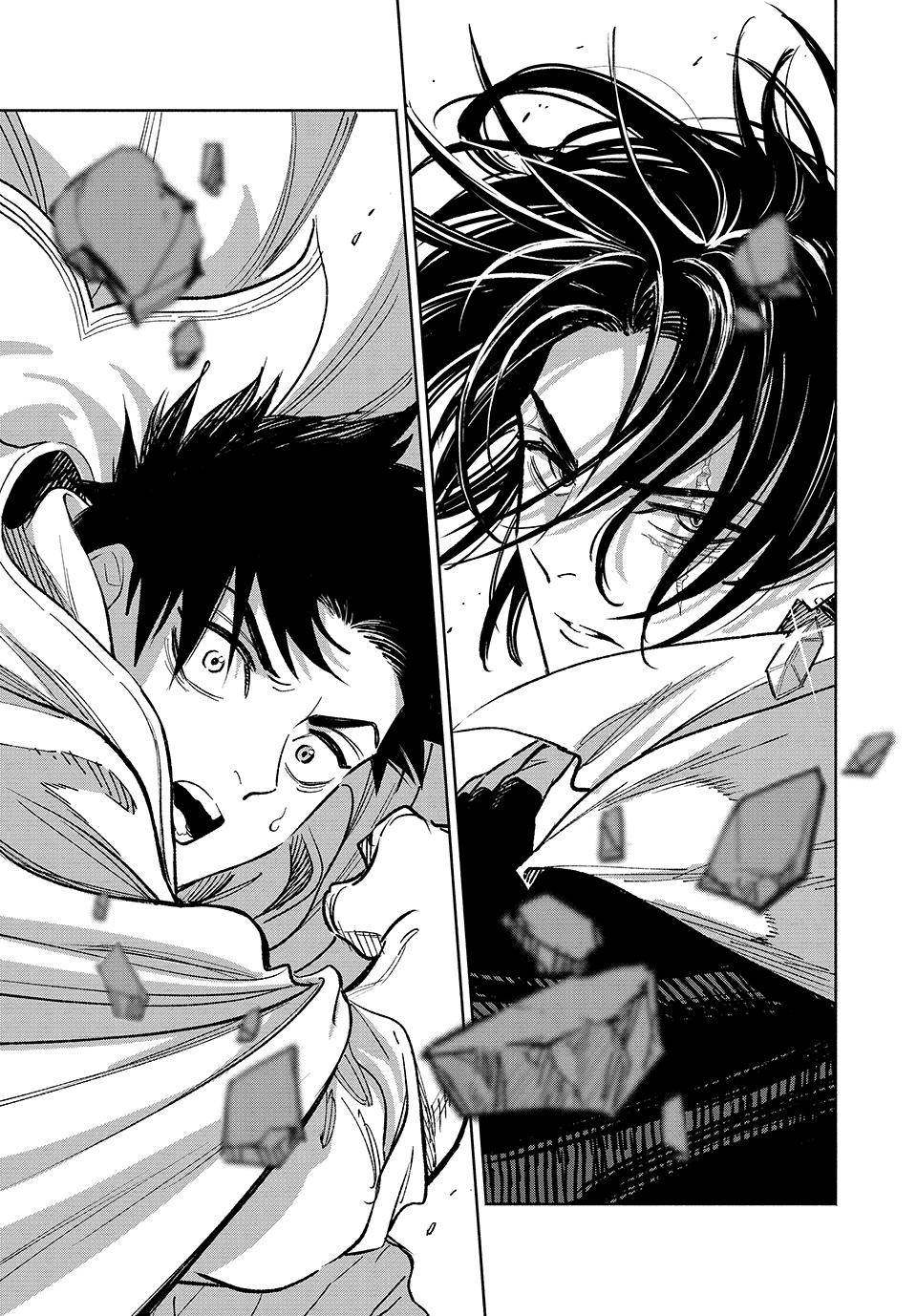 Even Given the Worthless “Appraiser” Class, I’m Actually the Strongest (Official) chapter 95 page 17